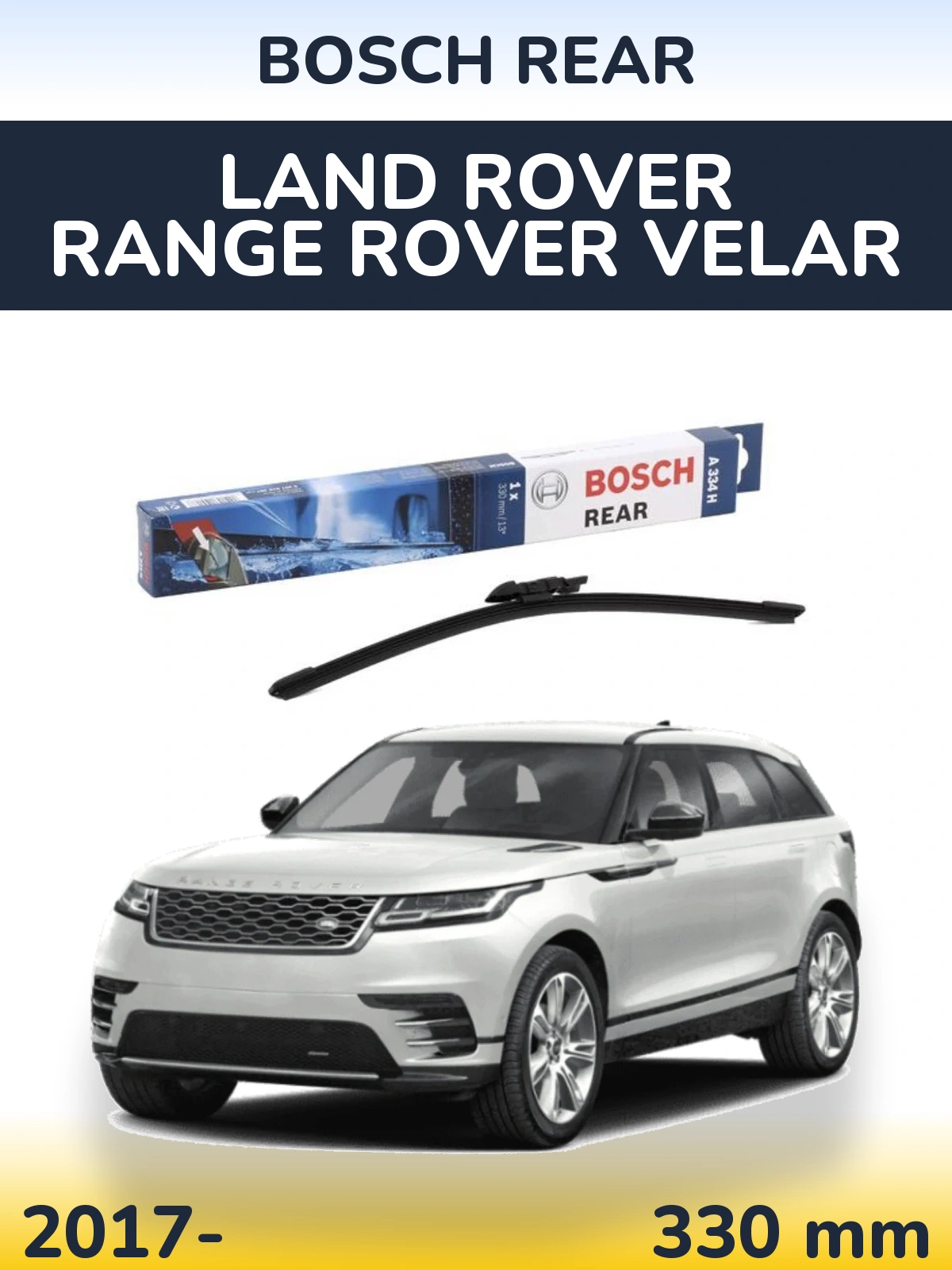 Задня щітка BOSCH Rear 330 мм для Land Rover Range Rover Velar 2017-2026