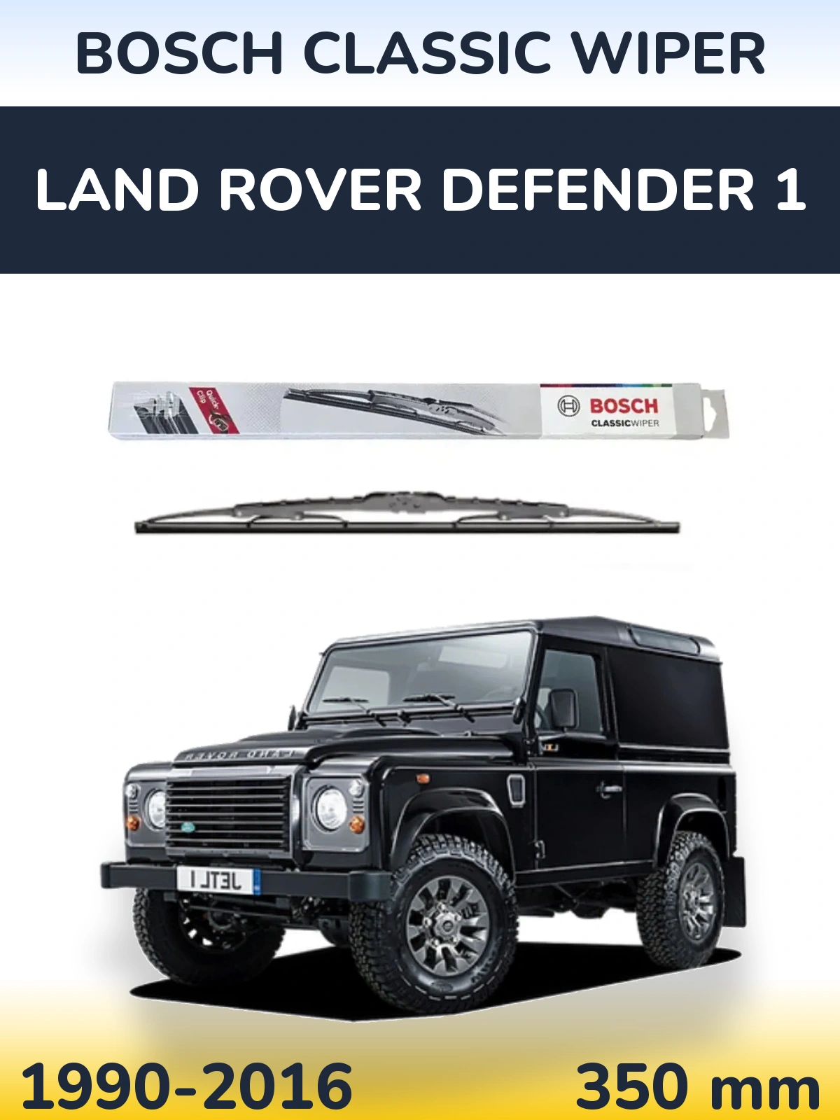 Задня щітка BOSCH Classic Wiper 340 мм для Land Rover Defender 1 1990-2016