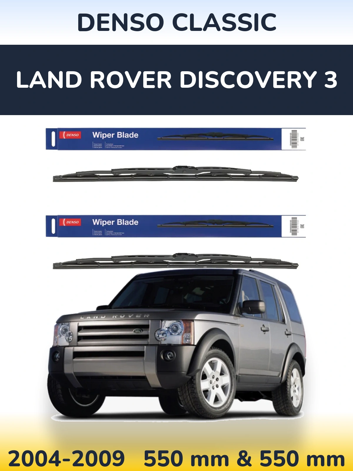 Комплект передніх щіток Denso Classic 550 & 550 мм для Land Rover Discovery 3 2004-2009