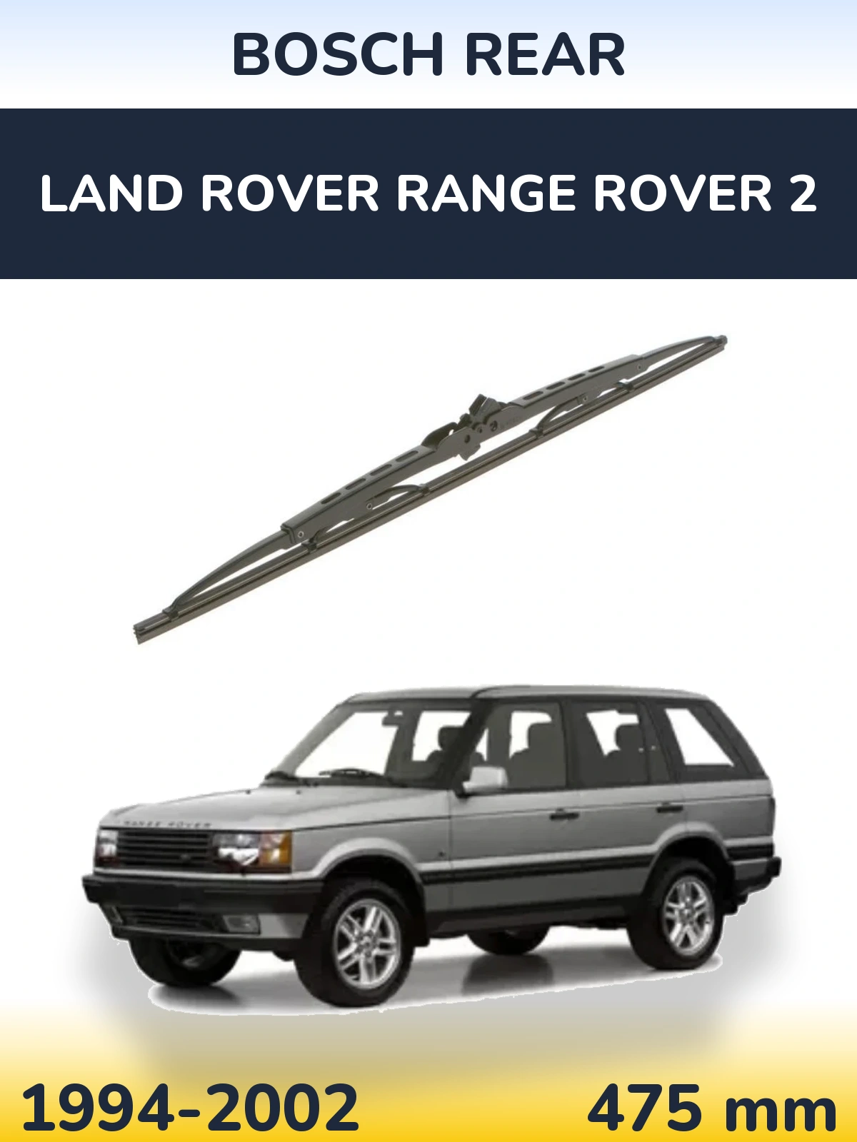 Задня щітка BOSCH Rear 475 мм для Land Rover Range Rover 2 1994-2002