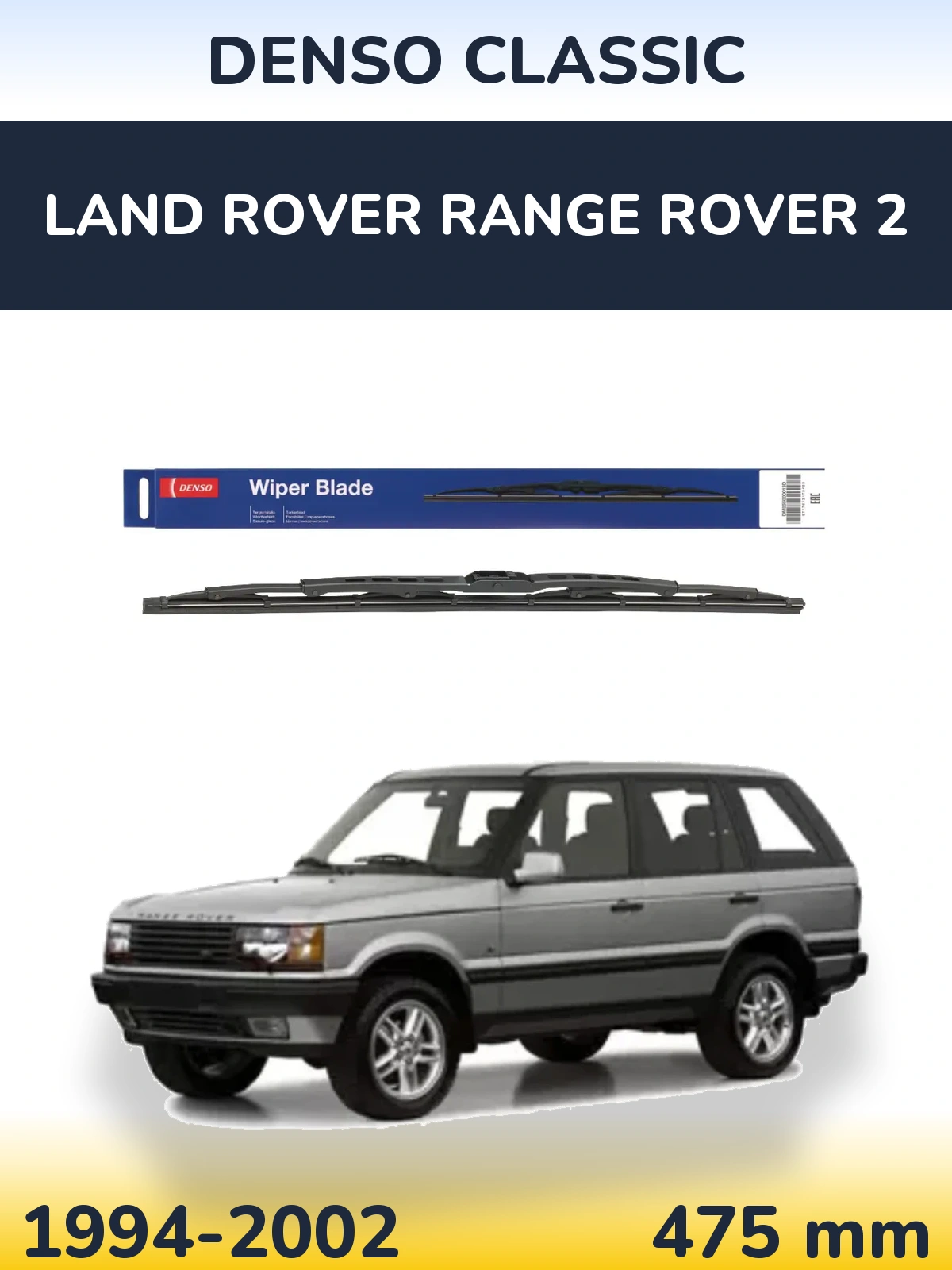 Задний дворник Denso Classic 475 мм для Land Rover Range Rover 2 1994-2002