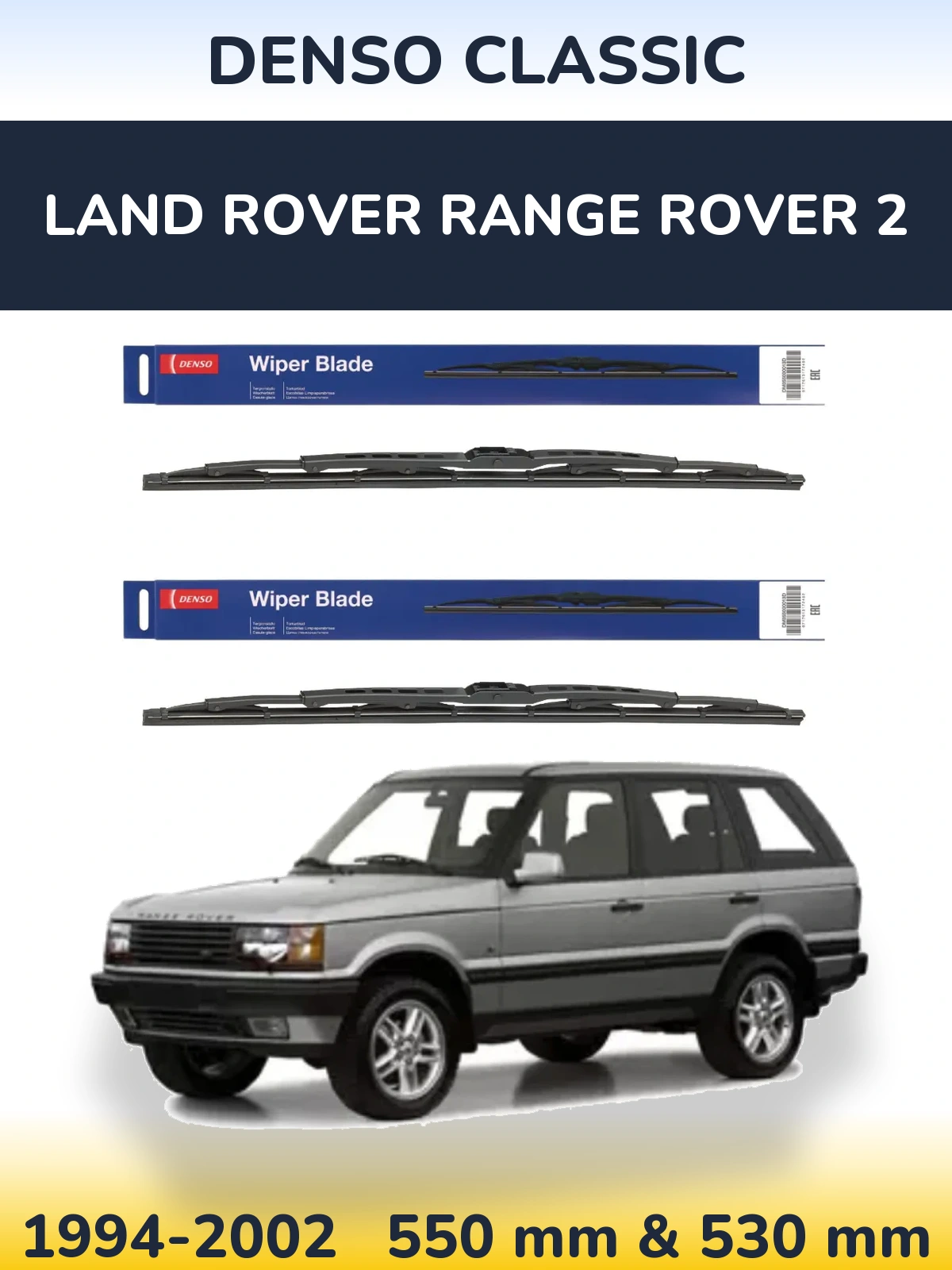 Комплект передніх щіток Denso Classic 550 & 530 мм для Land Rover Range Rover 2 1994-2002