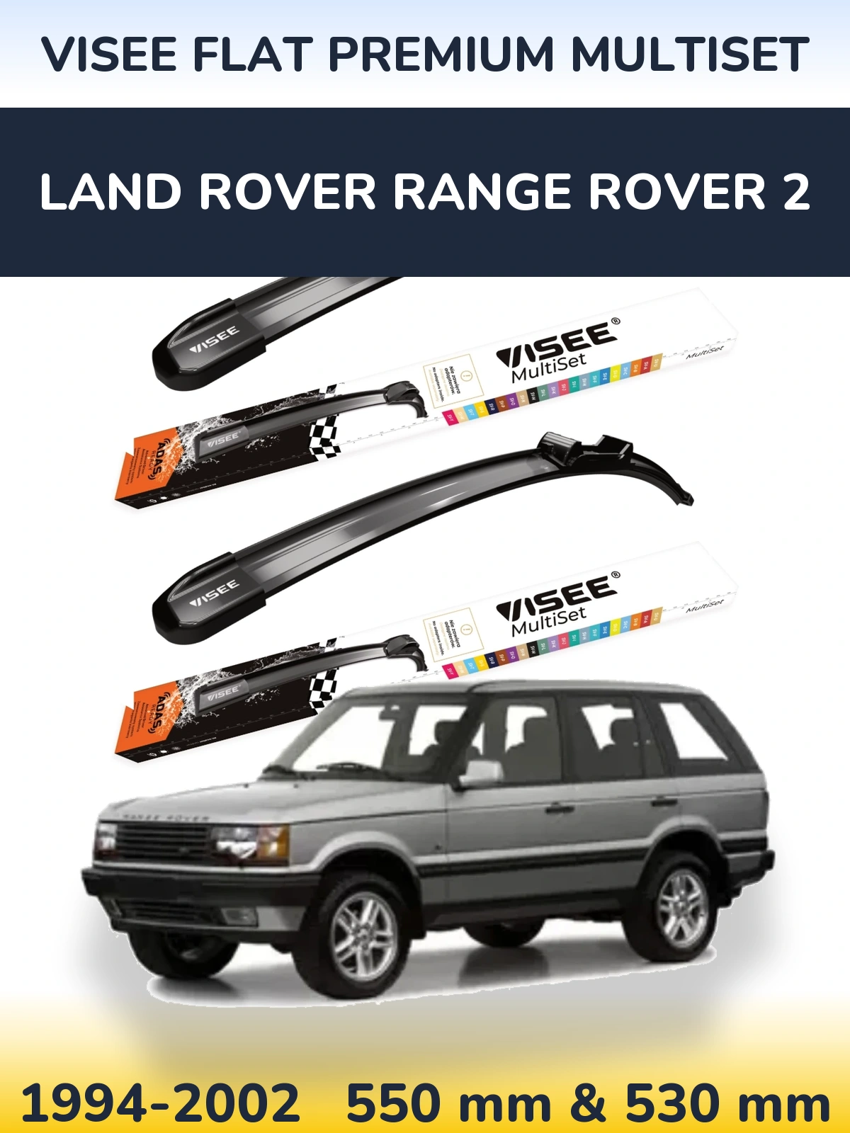 Комплект передніх щіток VISEE FLAT PREMIUM MultiSet 550 & 530 мм для Land Rover Range Rover 2 1994-2002