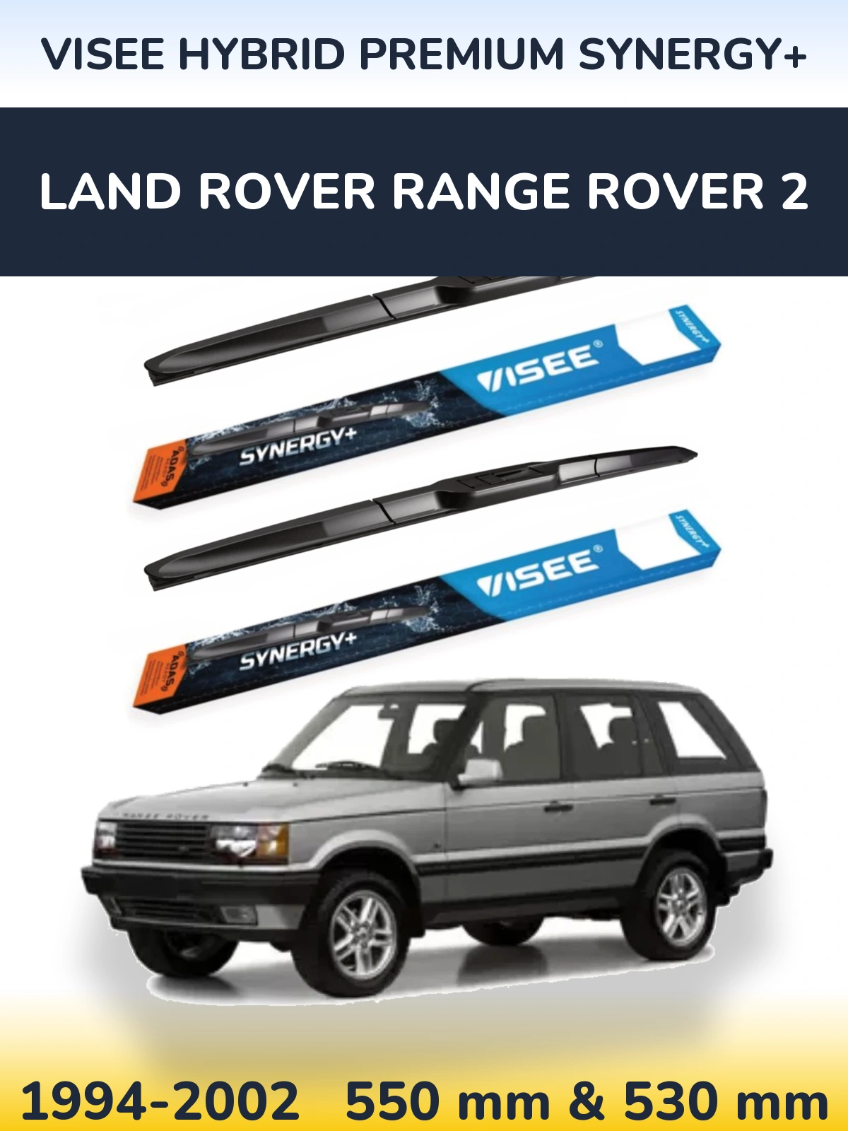 Комплект передніх щіток VISEE HYBRID PREMIUM SYNERGY+ 550 & 530 мм для Land Rover Range Rover 2 1994-2002