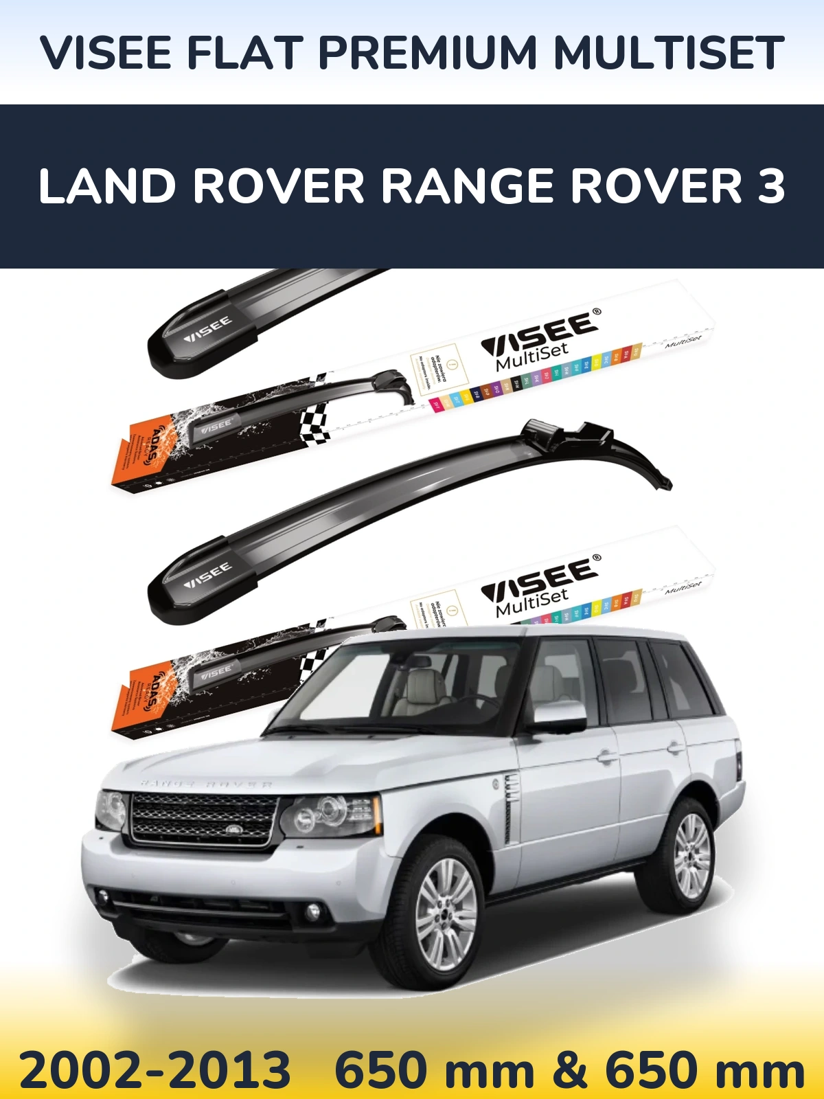 Комплект передніх щіток VISEE FLAT PREMIUM MultiSet 650 & 650 мм для Land Rover Range Rover 3 2002-2013