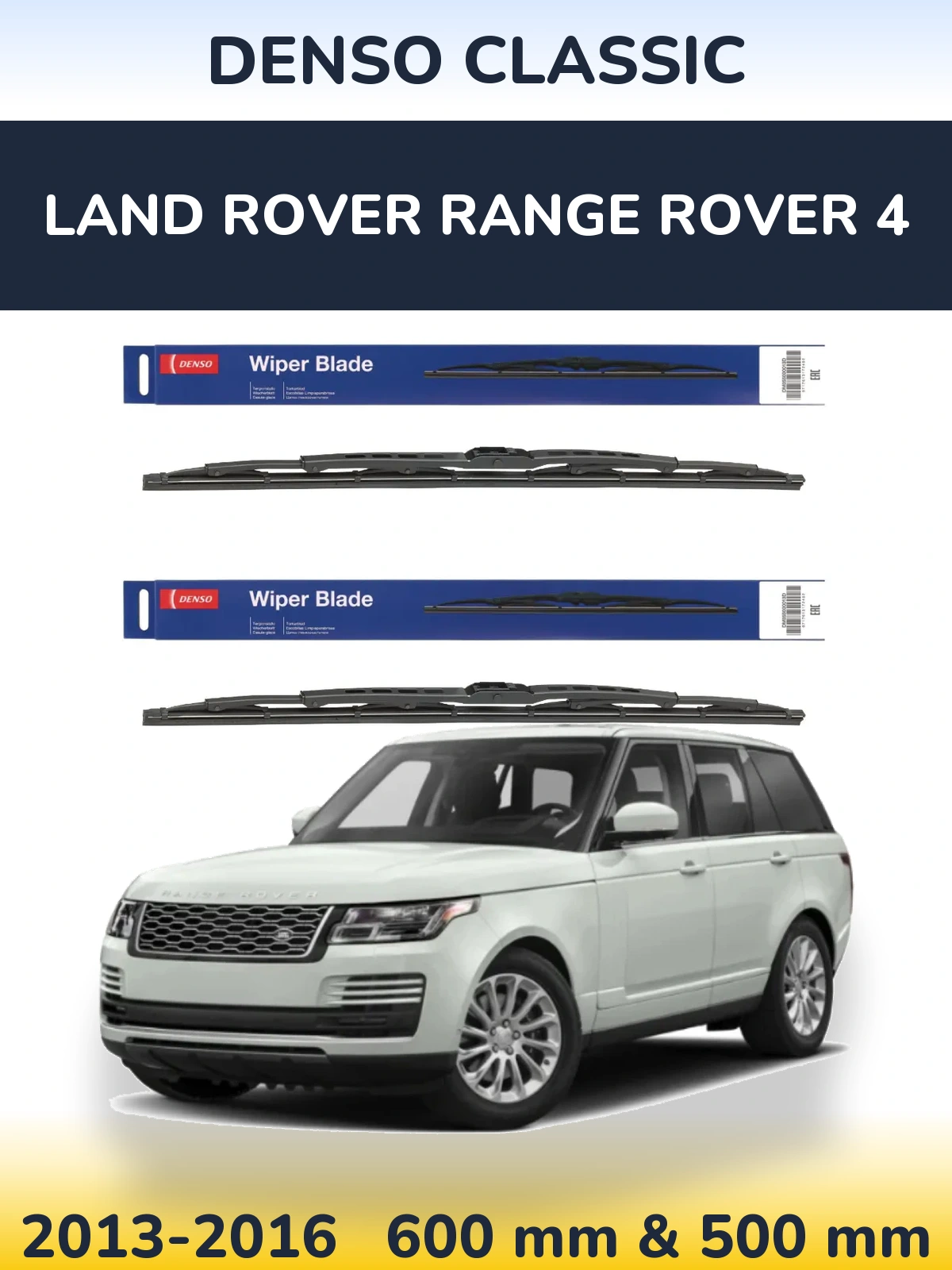 Комплект передніх щіток Denso Classic 600 & 500 мм для Land Rover Range Rover 4 2013-2016