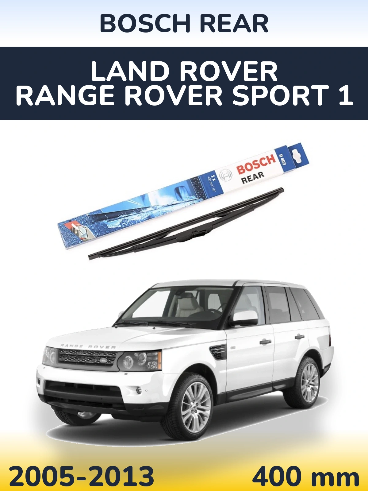 Задня щітка BOSCH Rear 400 мм для Land Rover Range Rover Sport 1 2005-2013