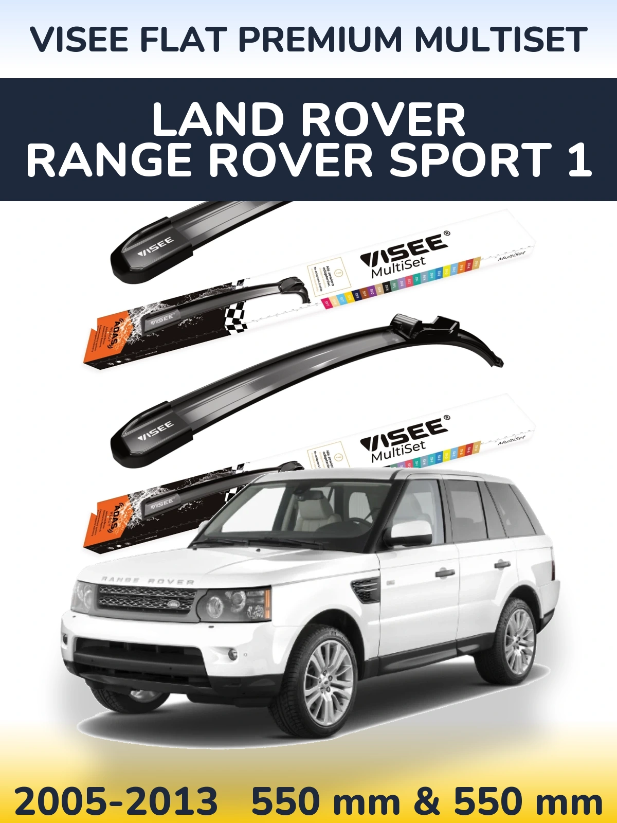 Комплект передніх щіток VISEE FLAT PREMIUM MultiSet 550 & 550 мм для Land Rover Range Rover Sport 1 2005-2013