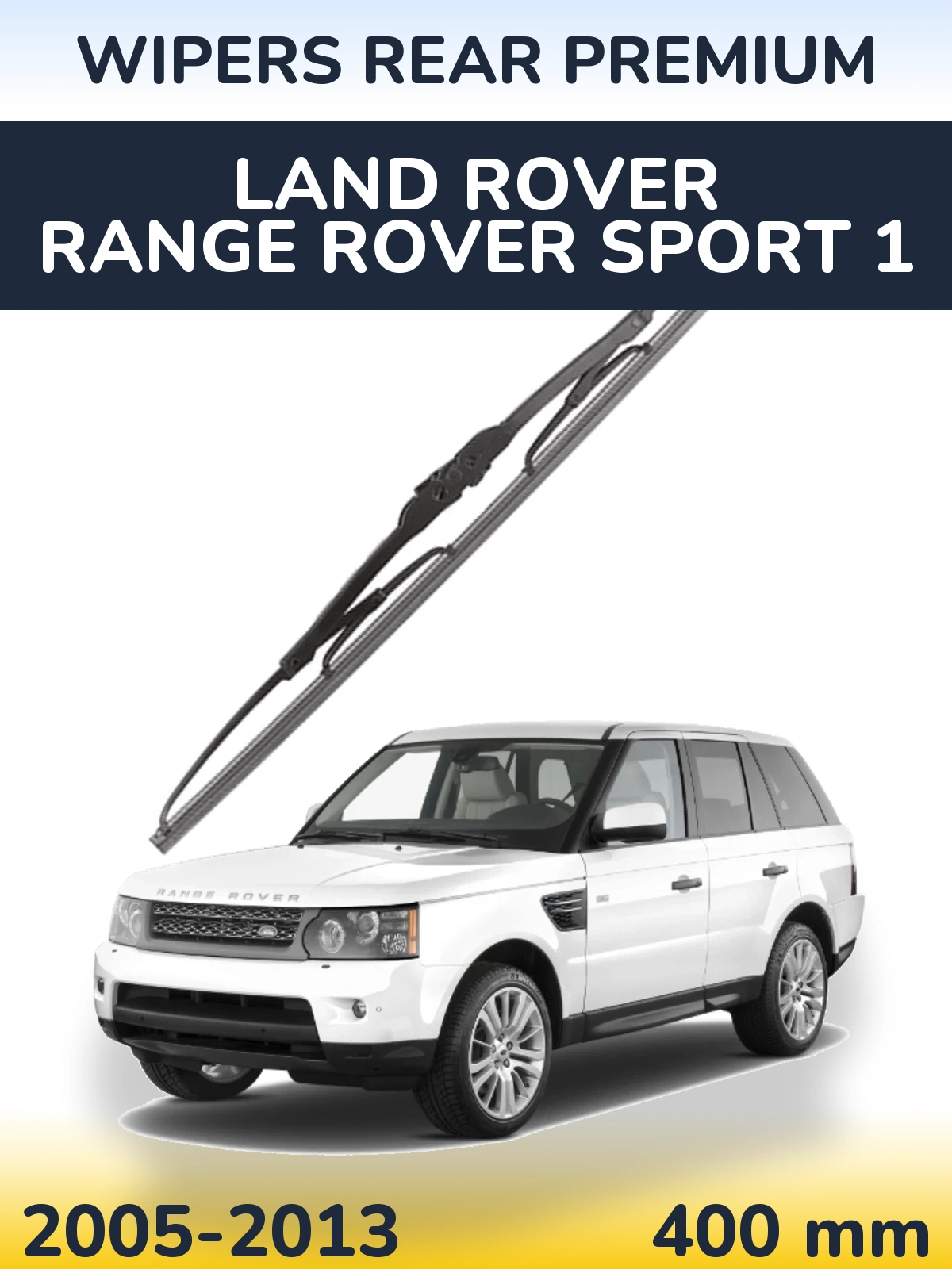Задня щітка WIPERS REAR PREMIUM 400 мм для Land Rover Range Rover Sport 1 2005-2013