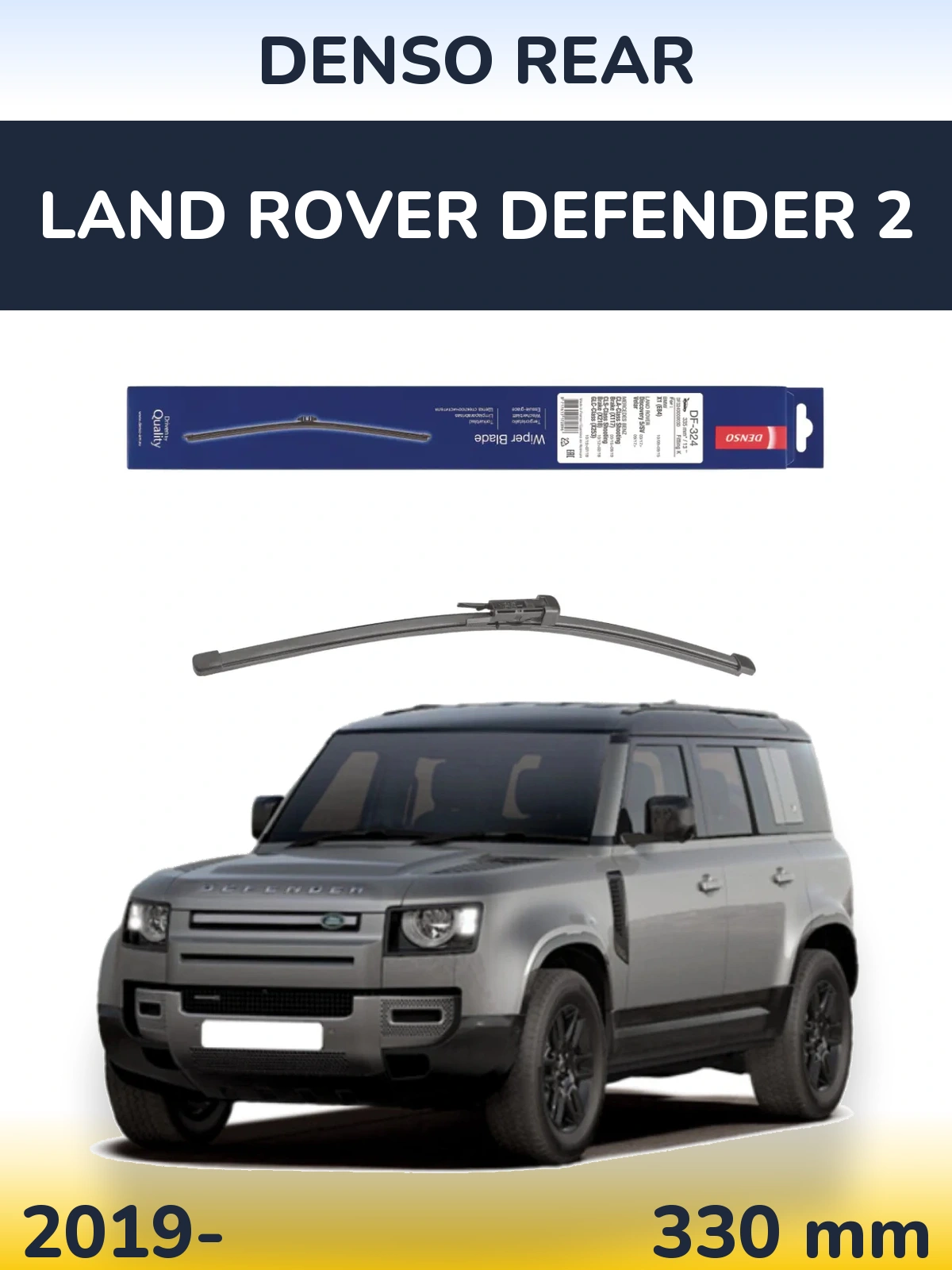 Zadní stěrač Denso Rear 335 mm pro Land Rover Defender 2 2019-2026