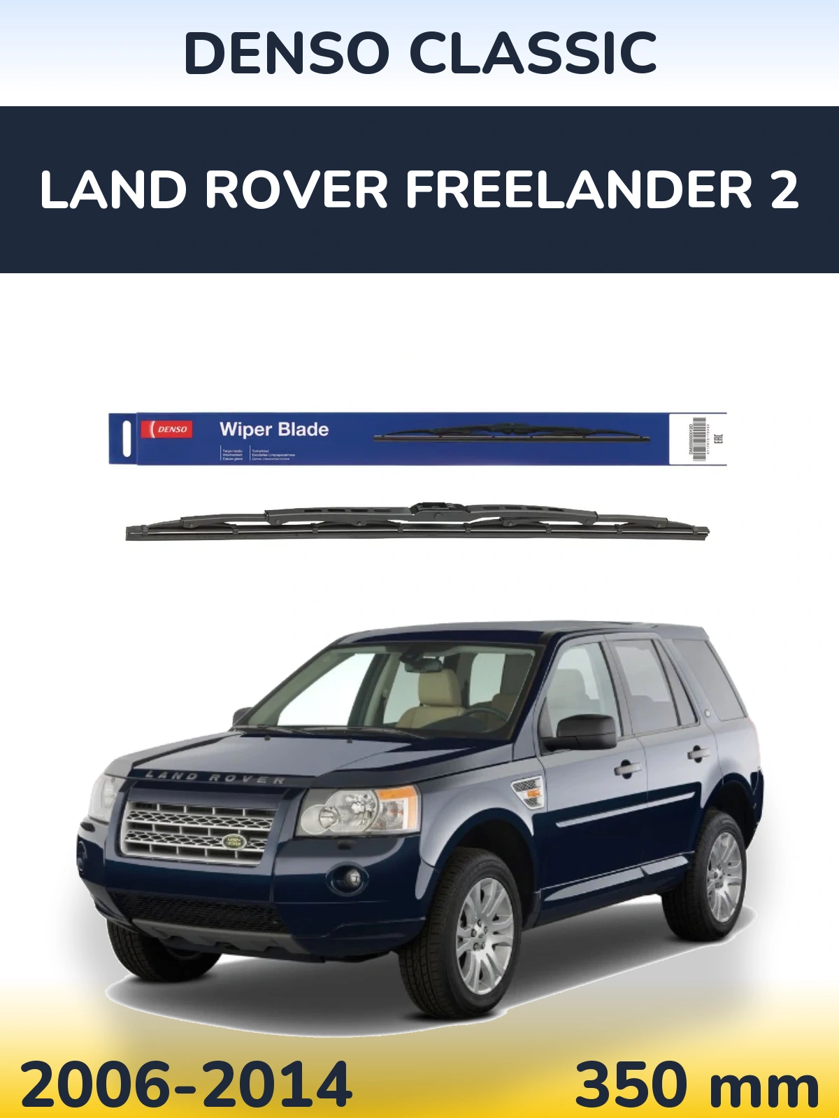 Zadní stěrač Denso Classic 350 mm pro Land Rover Freelander 2 2006-2014
