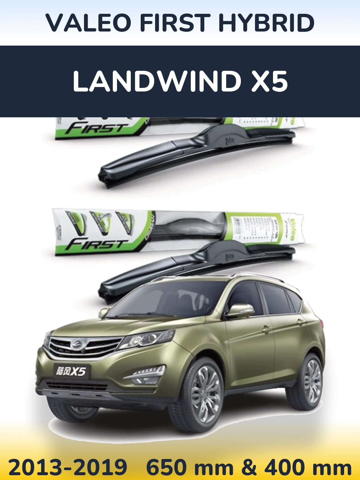 Sada předních stěračů Valeo First Hybrid 650 a 400 mm pro Landwind X5 2013-2019
