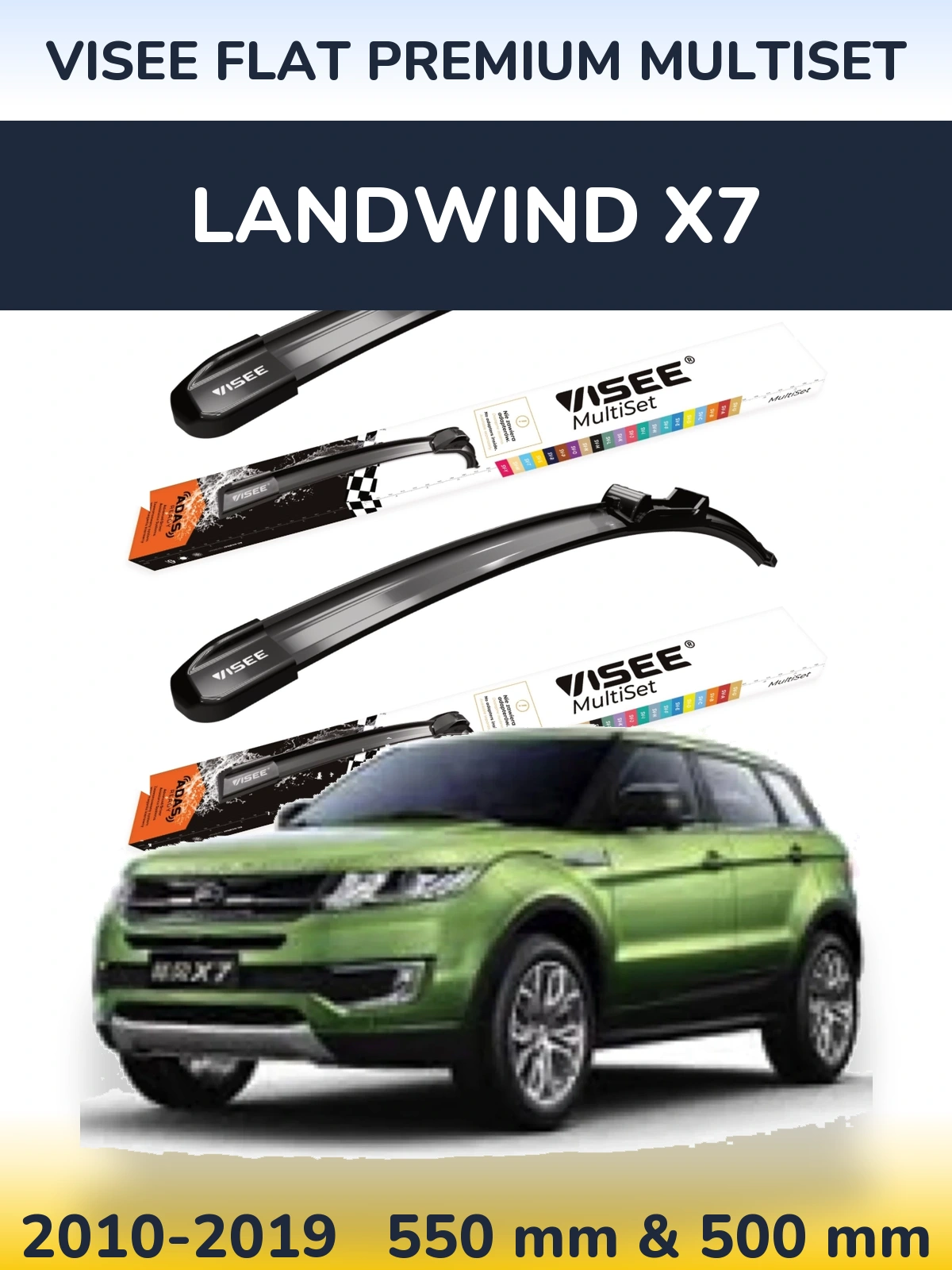 Комплект передніх щіток VISEE FLAT PREMIUM MultiSet 550 & 500 мм для Landwind X7 2010-2019