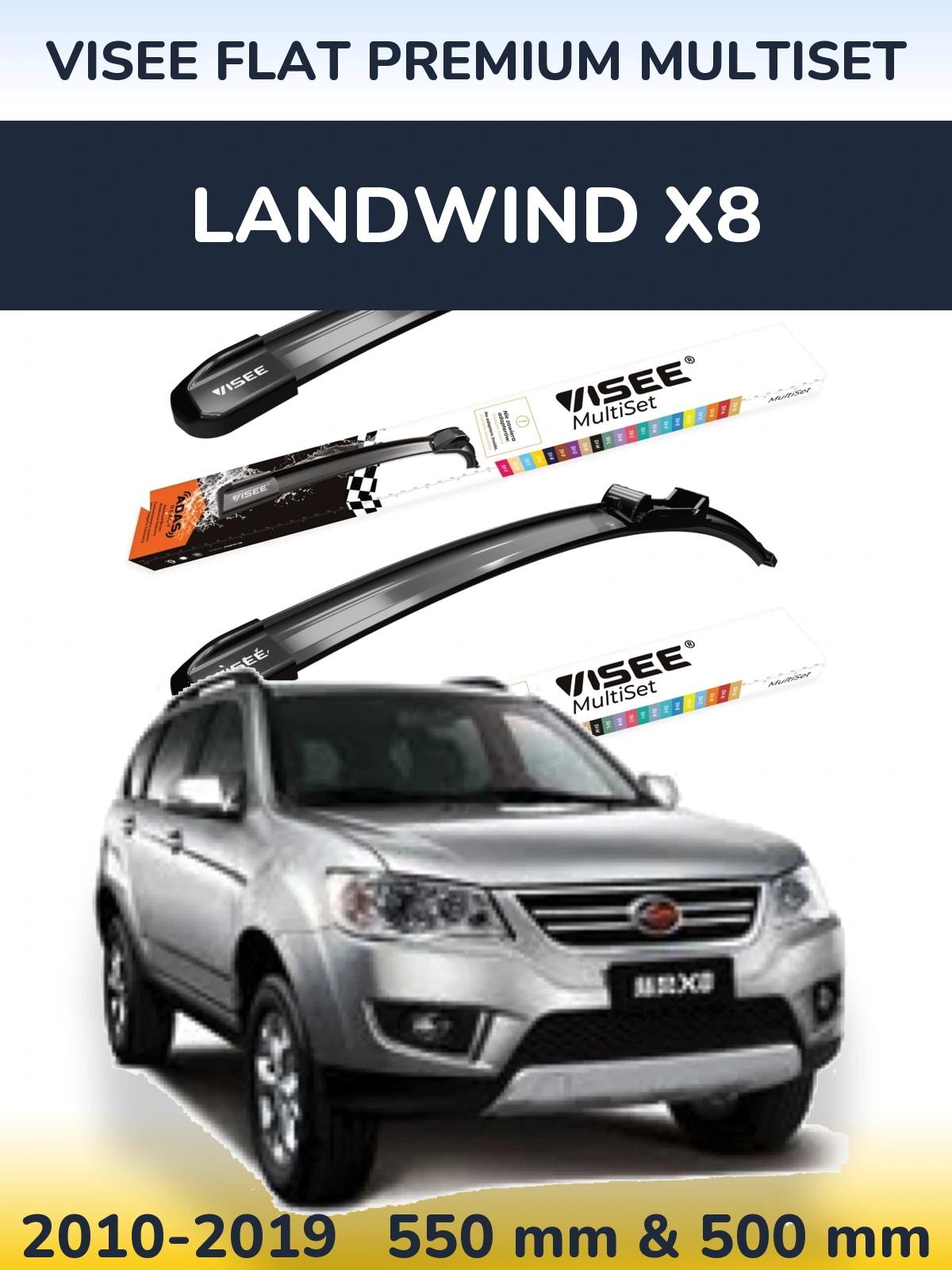 Комплект передніх щіток VISEE FLAT PREMIUM MultiSet 550 & 500 мм для Landwind X8 2010-2019