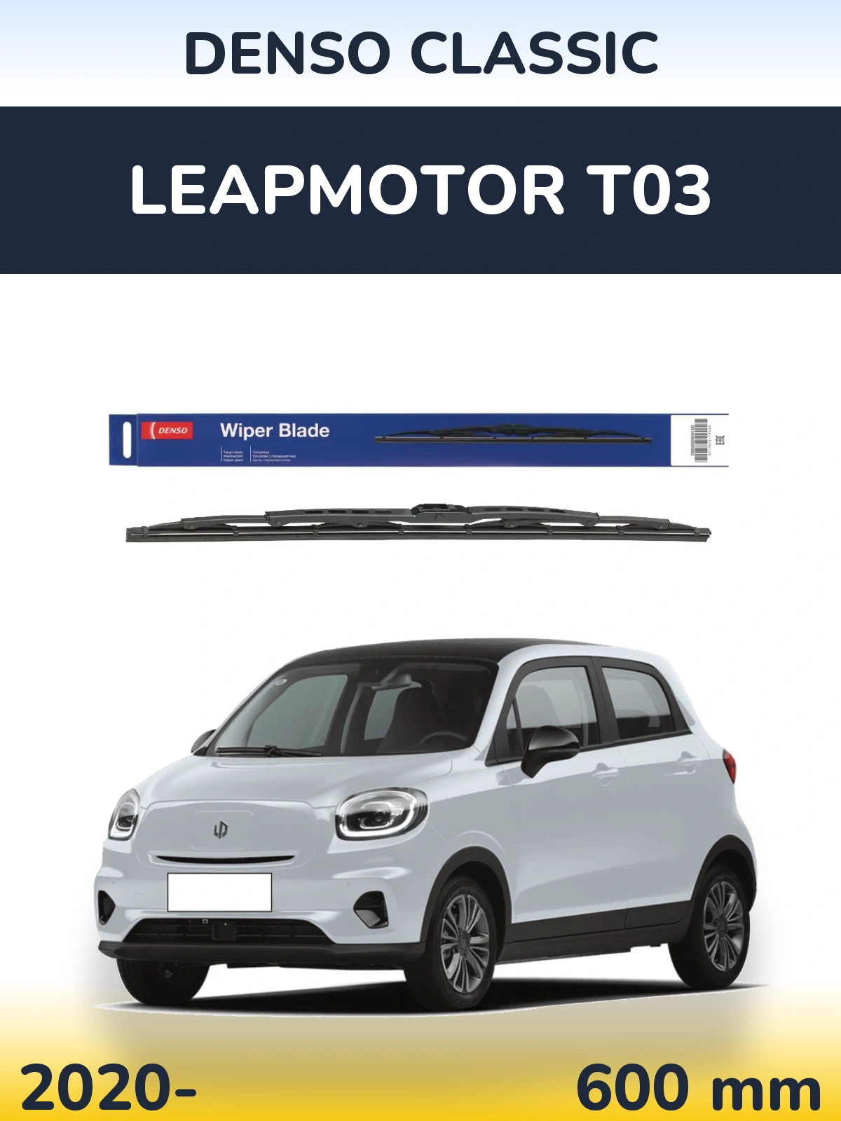 Přední stěrač Denso Classic 600 mm pro Leapmotor T03 2020-2026
