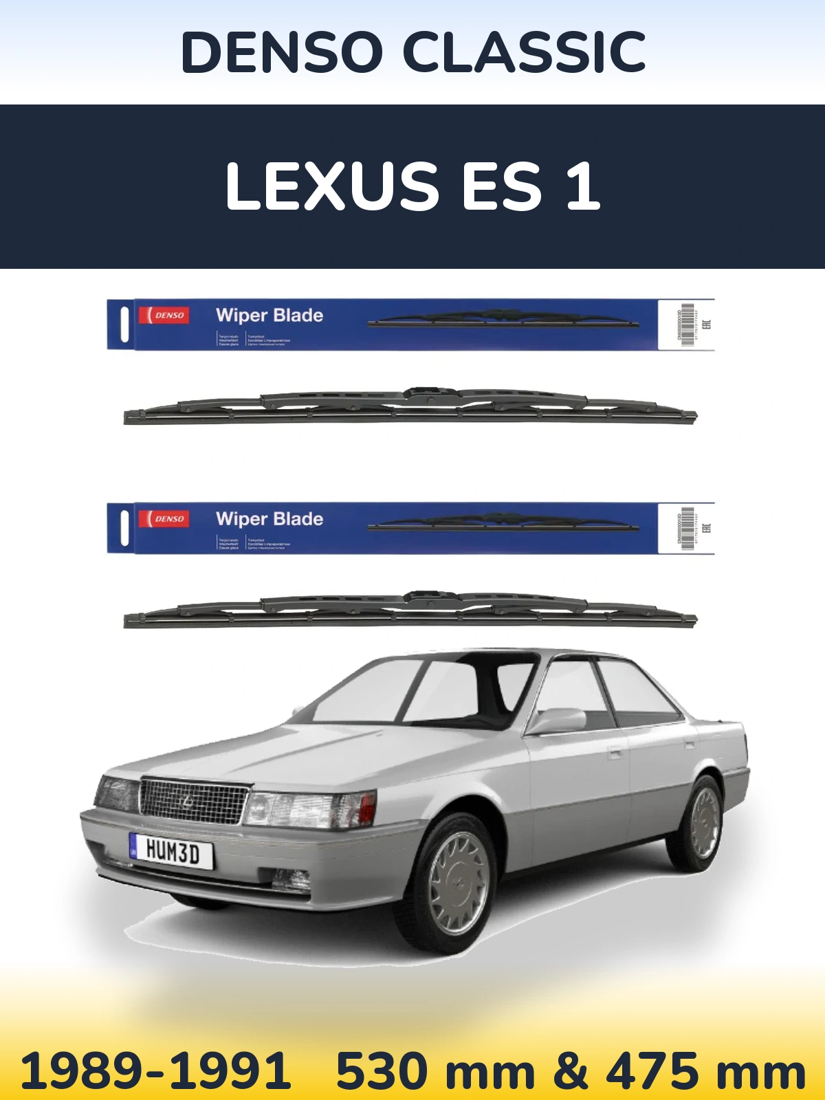 Комплект передних дворников Denso Classic 530 & 475 мм для Lexus ES 1 1989-1991