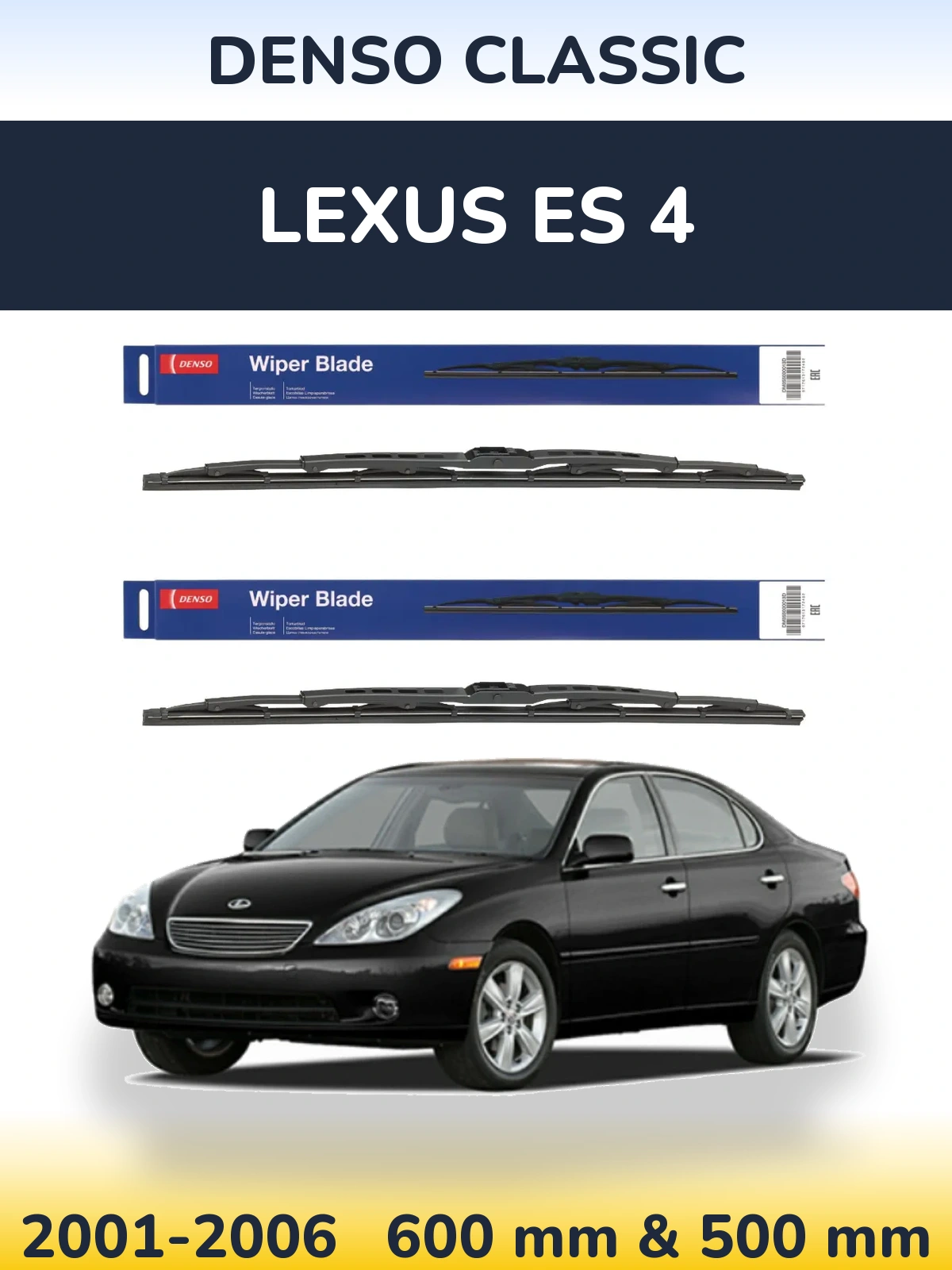 Комплект передніх щіток Denso Classic 600 & 500 мм для Lexus ES 4 2001-2006