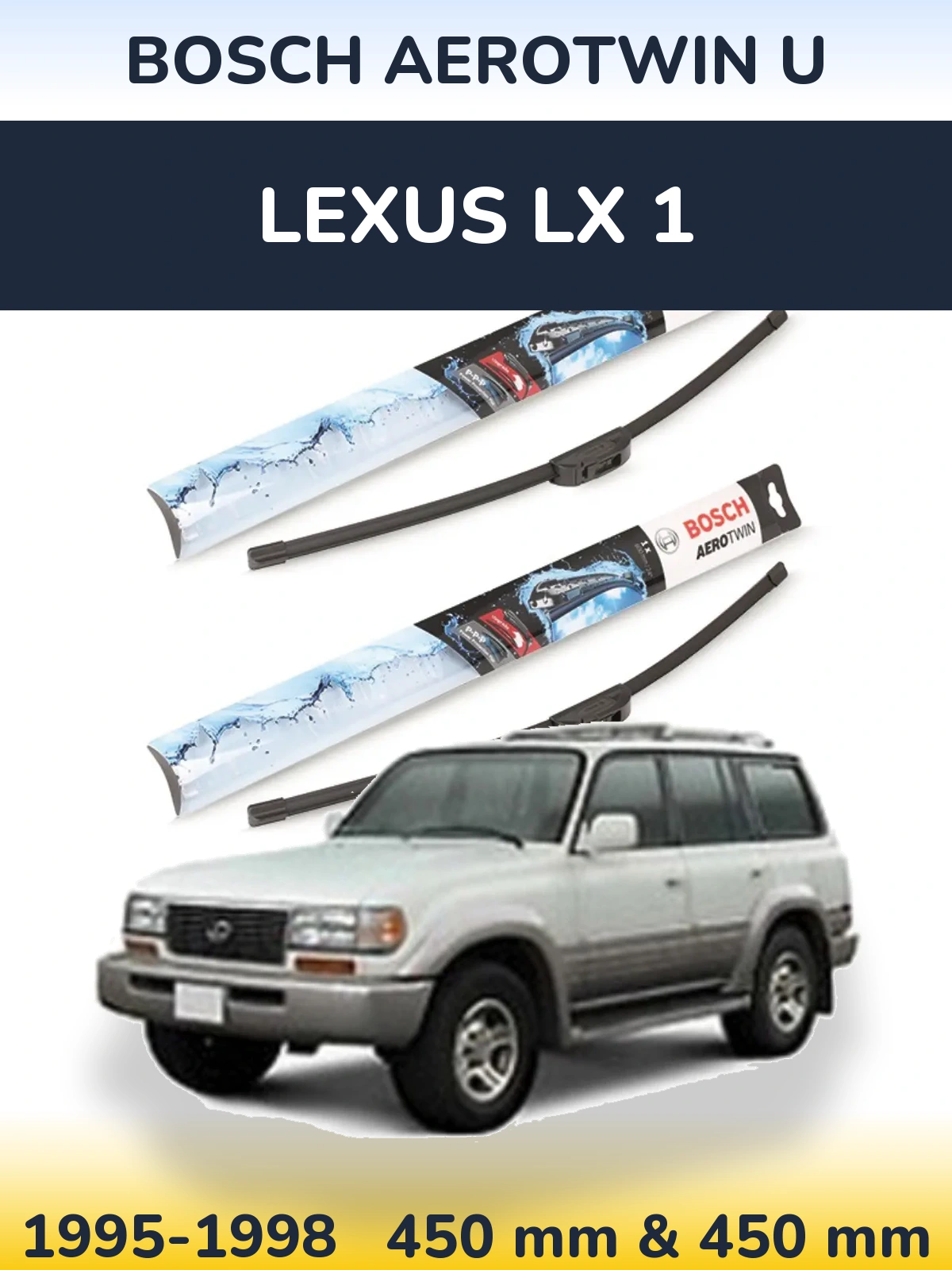 Комплект передніх щіток BOSCH AeroTwin U 450 & 450 мм для Lexus LX 1 1995-1998
