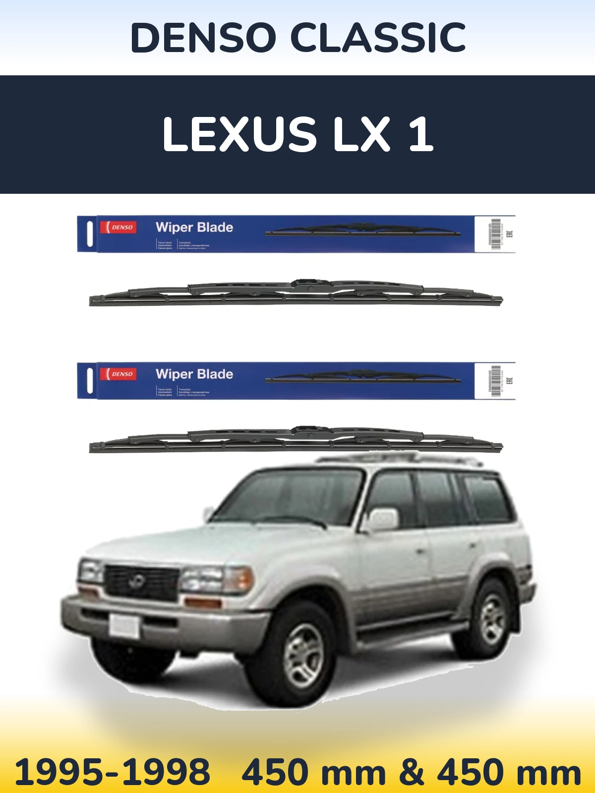 Sada předních stěračů Denso Classic 450 a 450 mm pro Lexus LX 1 1995-1998