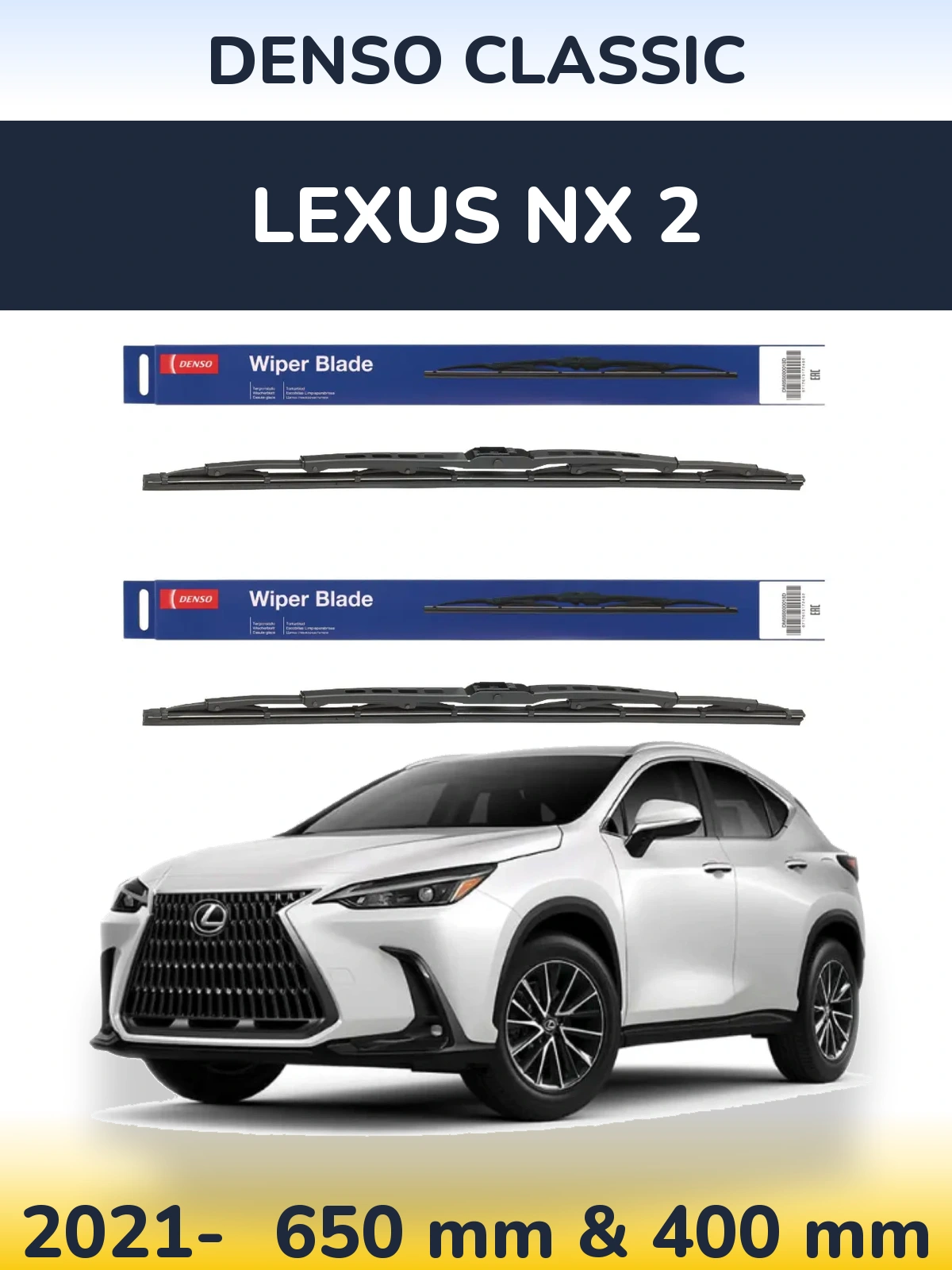 Комплект передніх щіток Denso Classic 650 & 400 мм для Lexus NX 2 2021-2026