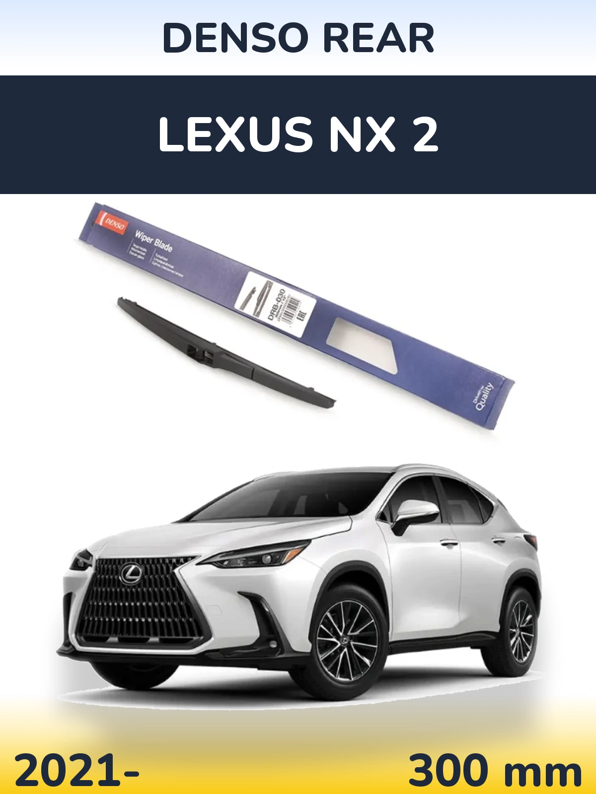 Zadní stěrač Denso Rear 300 mm pro Lexus NX 2 2021-2026
