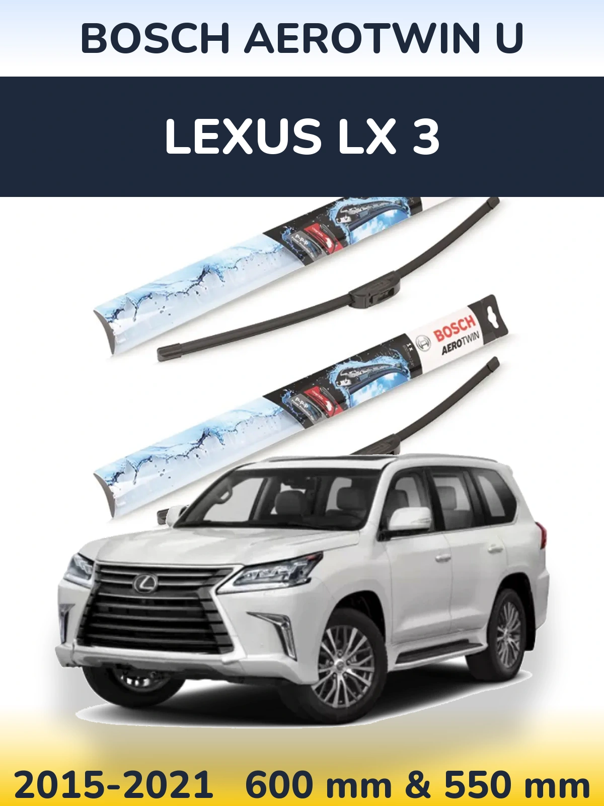 Комплект передніх щіток BOSCH AeroTwin U 600 & 550 мм для Lexus LX 3 2015-2021