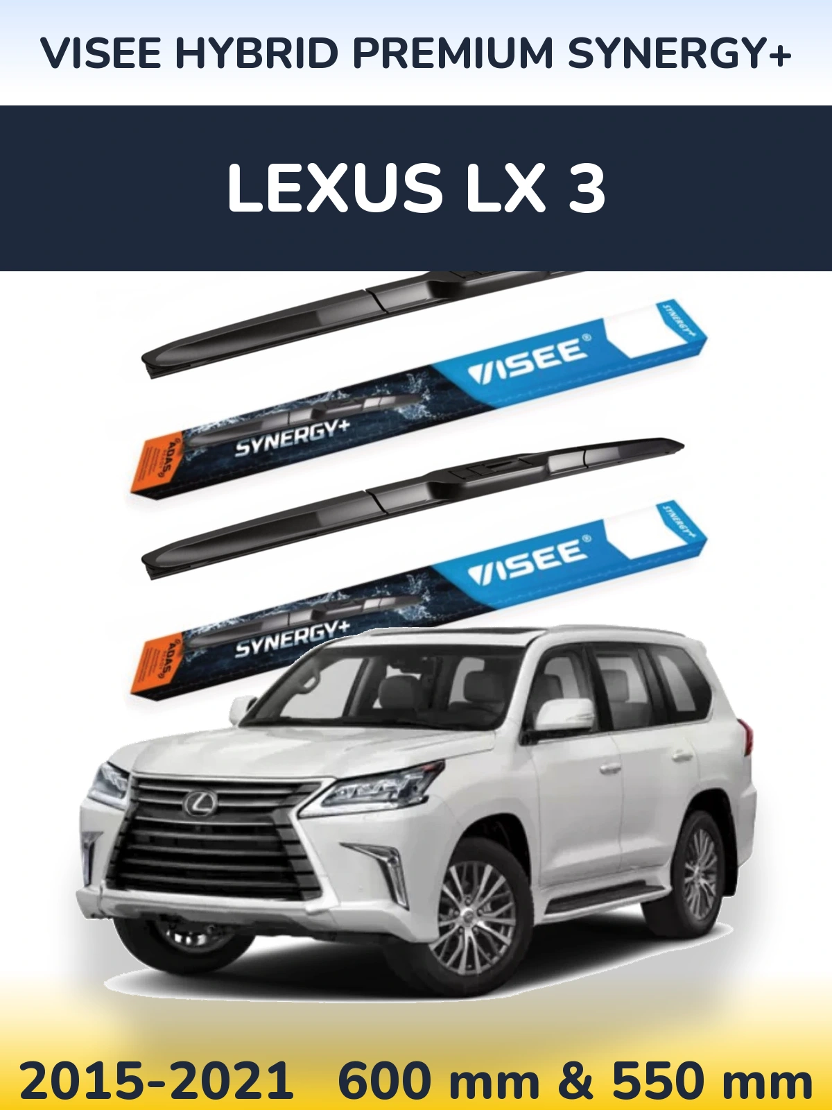 Комплект передніх щіток VISEE HYBRID PREMIUM SYNERGY+ 600 & 550 мм для Lexus LX 3 2015-2021