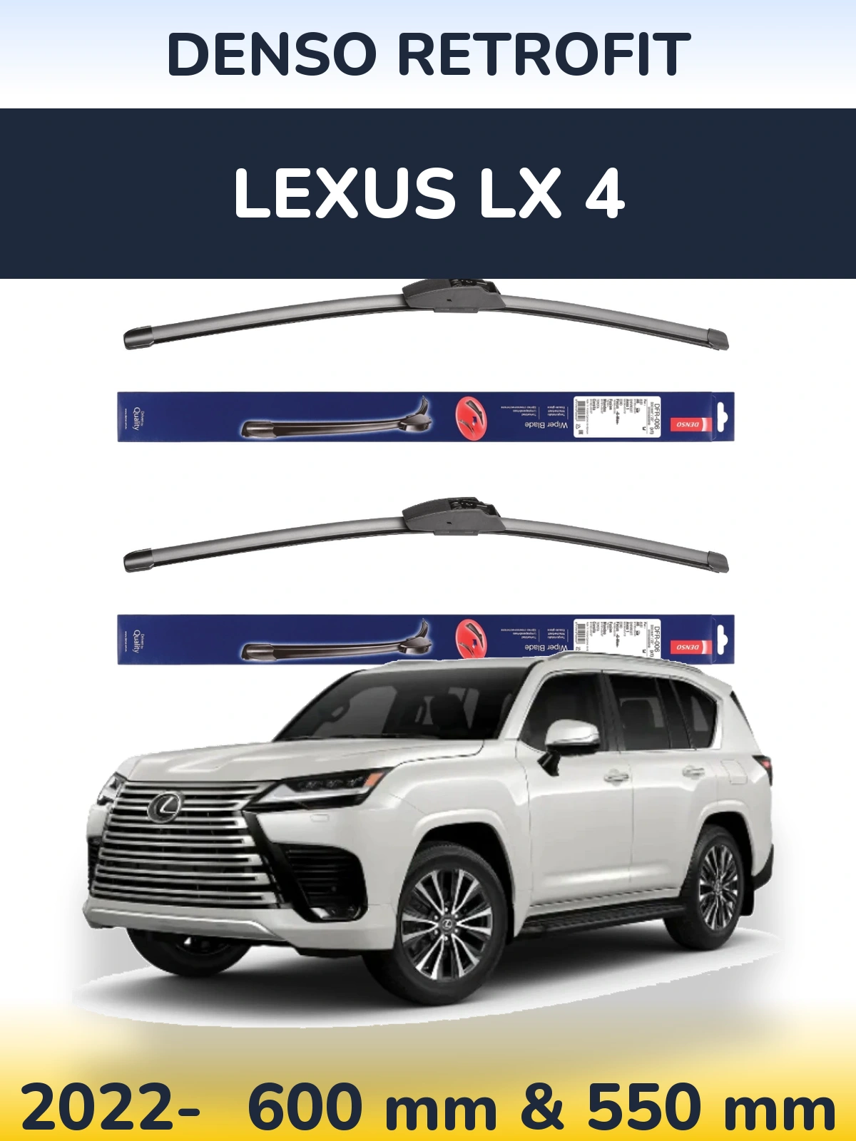 Комплект передніх щіток Denso Retrofit 600 & 550 мм для Lexus LX 4 2022-2026
