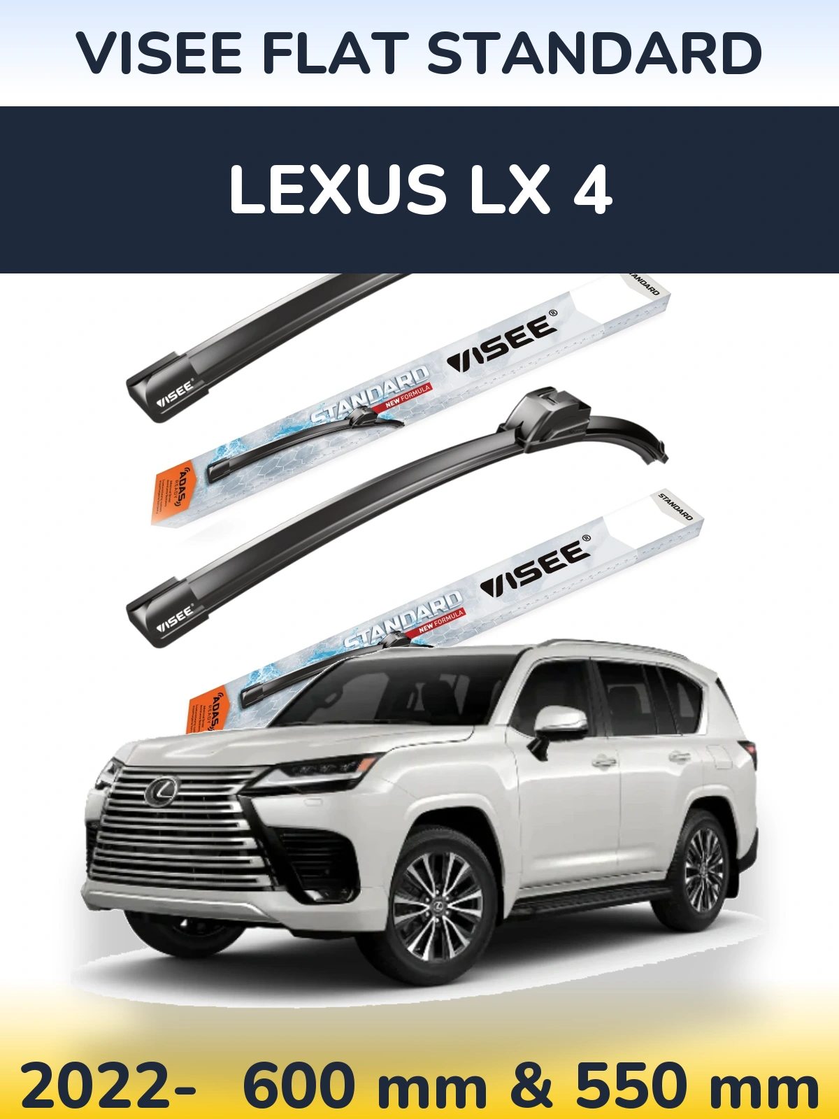 Комплект передніх щіток VISEE FLAT STANDARD 600 & 550 мм для Lexus LX 4 2022-2026
