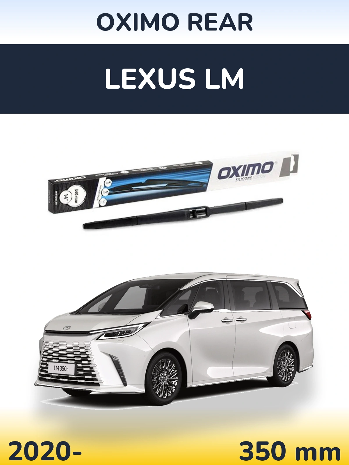 Задня щітка Oximo Rear 350 мм для Lexus LM 2020-2026