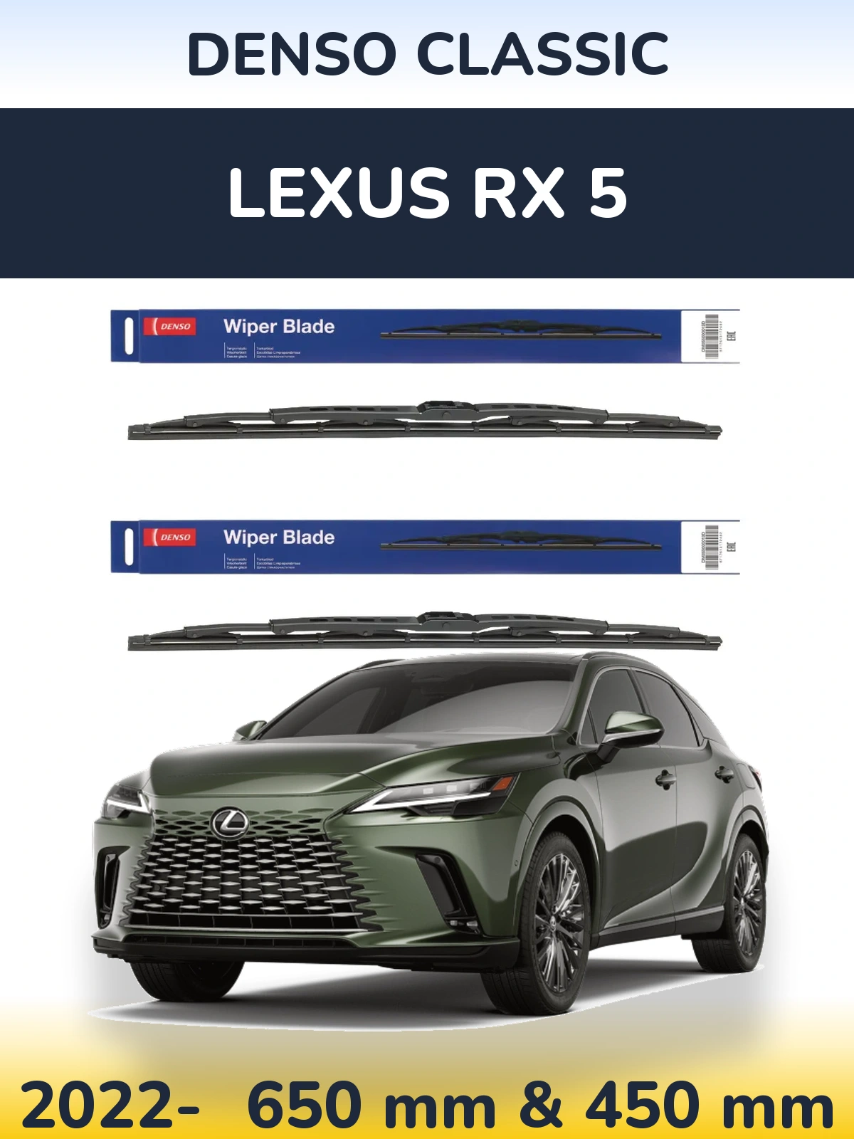 Комплект передніх щіток Denso Classic 650 & 450 мм для Lexus RX 5 2022-2026