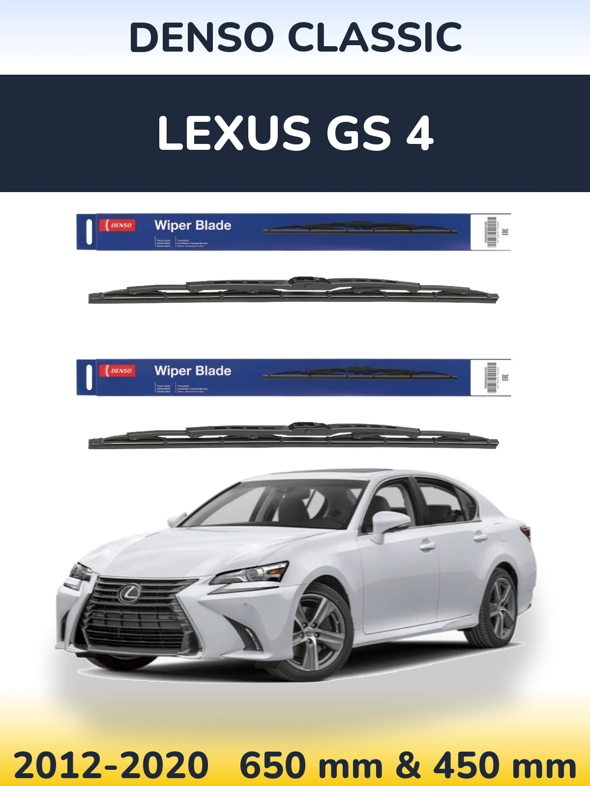 Sada předních stěračů Denso Classic 650 a 450 mm pro Lexus GS 4 2012-2020