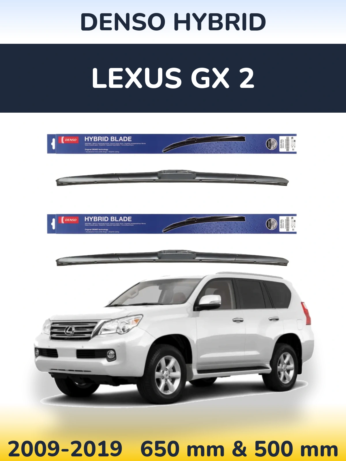 Комплект передніх щіток Denso Hybrid 650 & 500 мм для Lexus GX 2 2009-2019