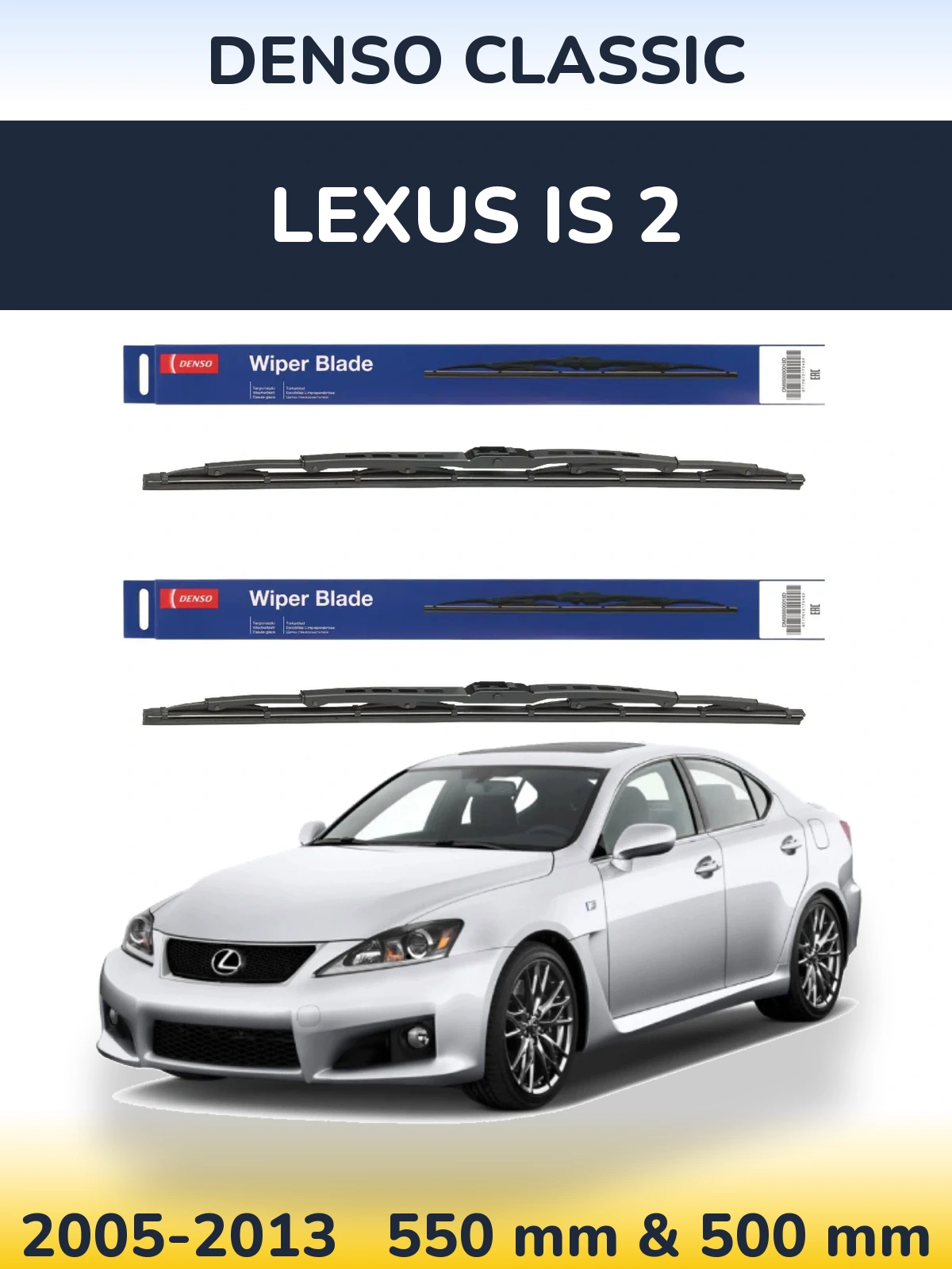 Комплект передніх щіток Denso Classic 550 & 500 мм для Lexus IS 2 2005-2013