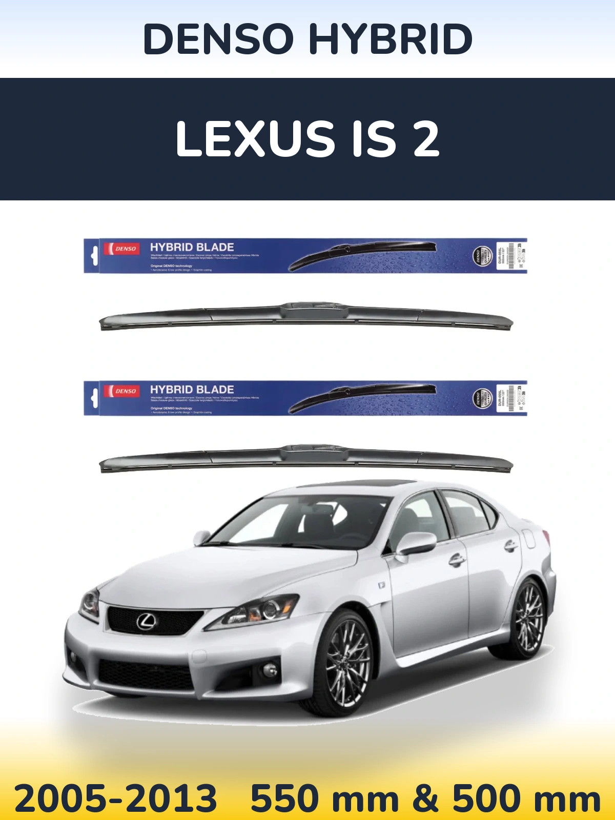 Комплект передніх щіток Denso Hybrid 550 & 500 мм для Lexus IS 2 2005-2013