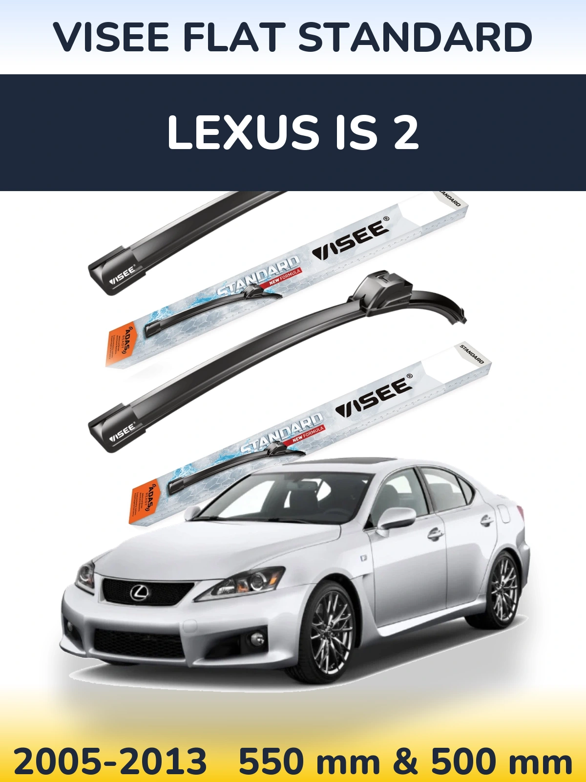Комплект передніх щіток VISEE FLAT STANDARD 550 & 500 мм для Lexus IS 2 2005-2013