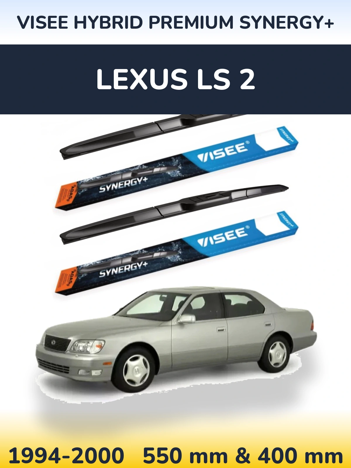 Комплект передніх щіток VISEE HYBRID PREMIUM SYNERGY+ 550 & 400 мм для Lexus LS 2 1994-2000