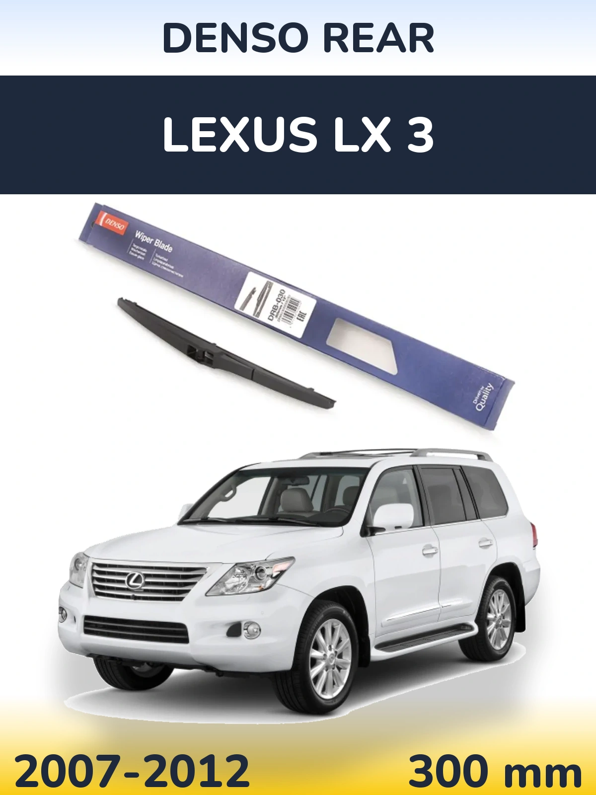 Zadní stěrač Denso Rear 300 mm pro Lexus LX 3 2007-2012