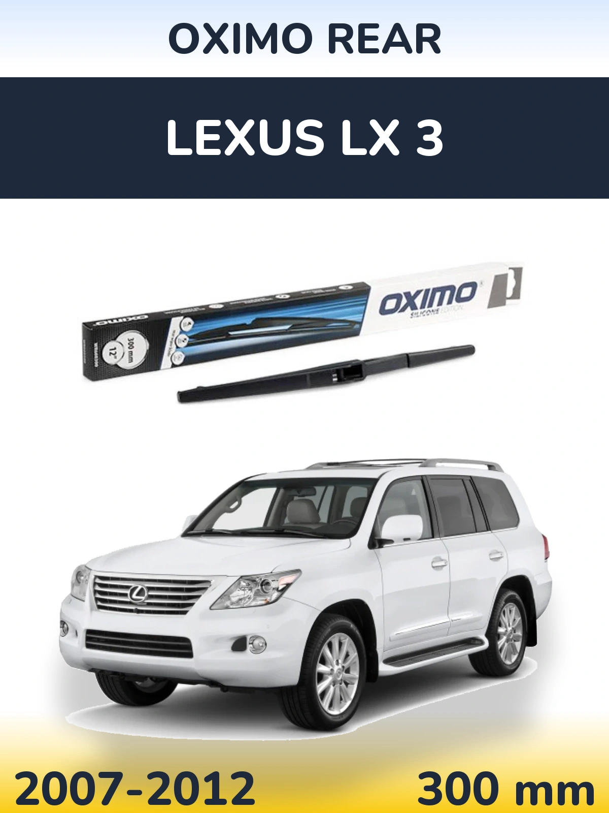 Задня щітка Oximo Rear 300 мм для Lexus LX 3 2007-2012