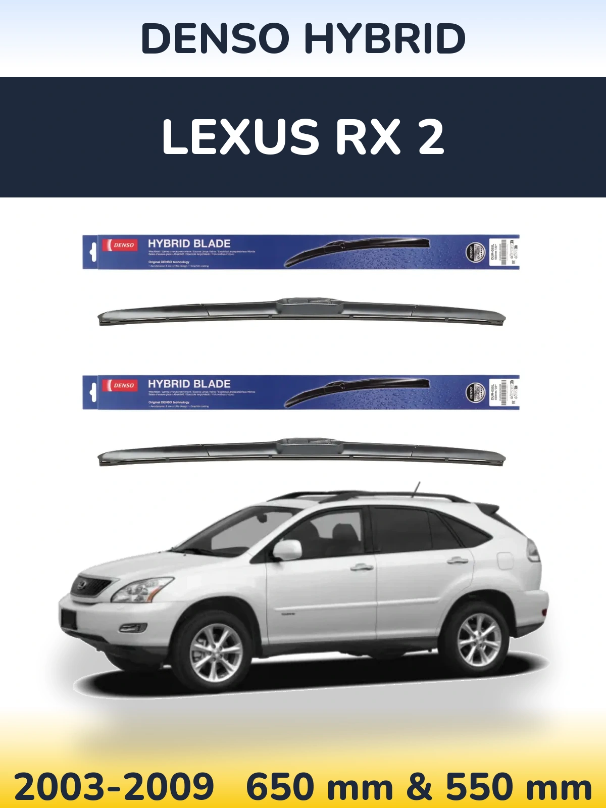 Комплект передніх щіток Denso Hybrid 650 & 550 мм для Lexus RX 2 2003-2009