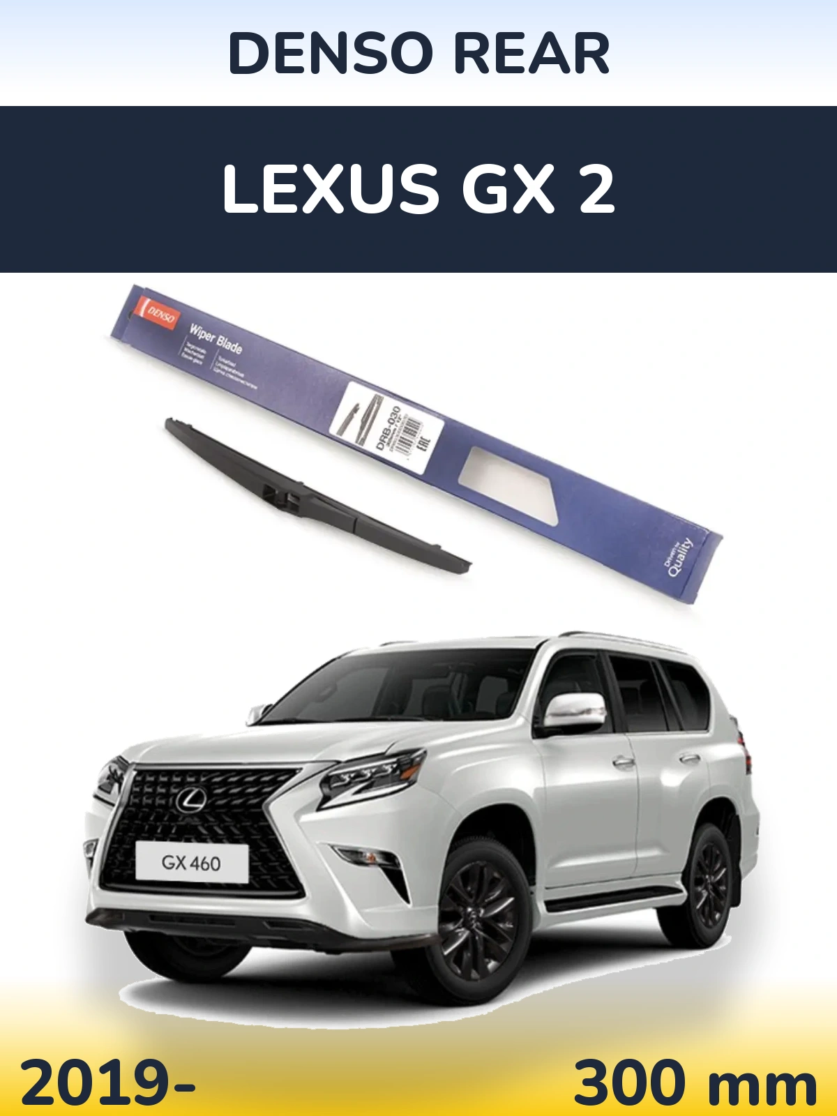 Zadní stěrač Denso Rear 300 mm pro Lexus GX 2 2019-2026