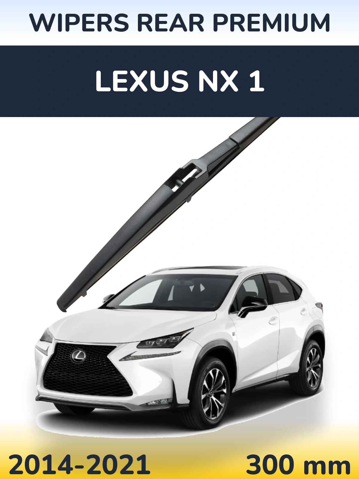 Задня щітка WIPERS REAR PREMIUM 300 мм для Lexus NX 1 2014-2021