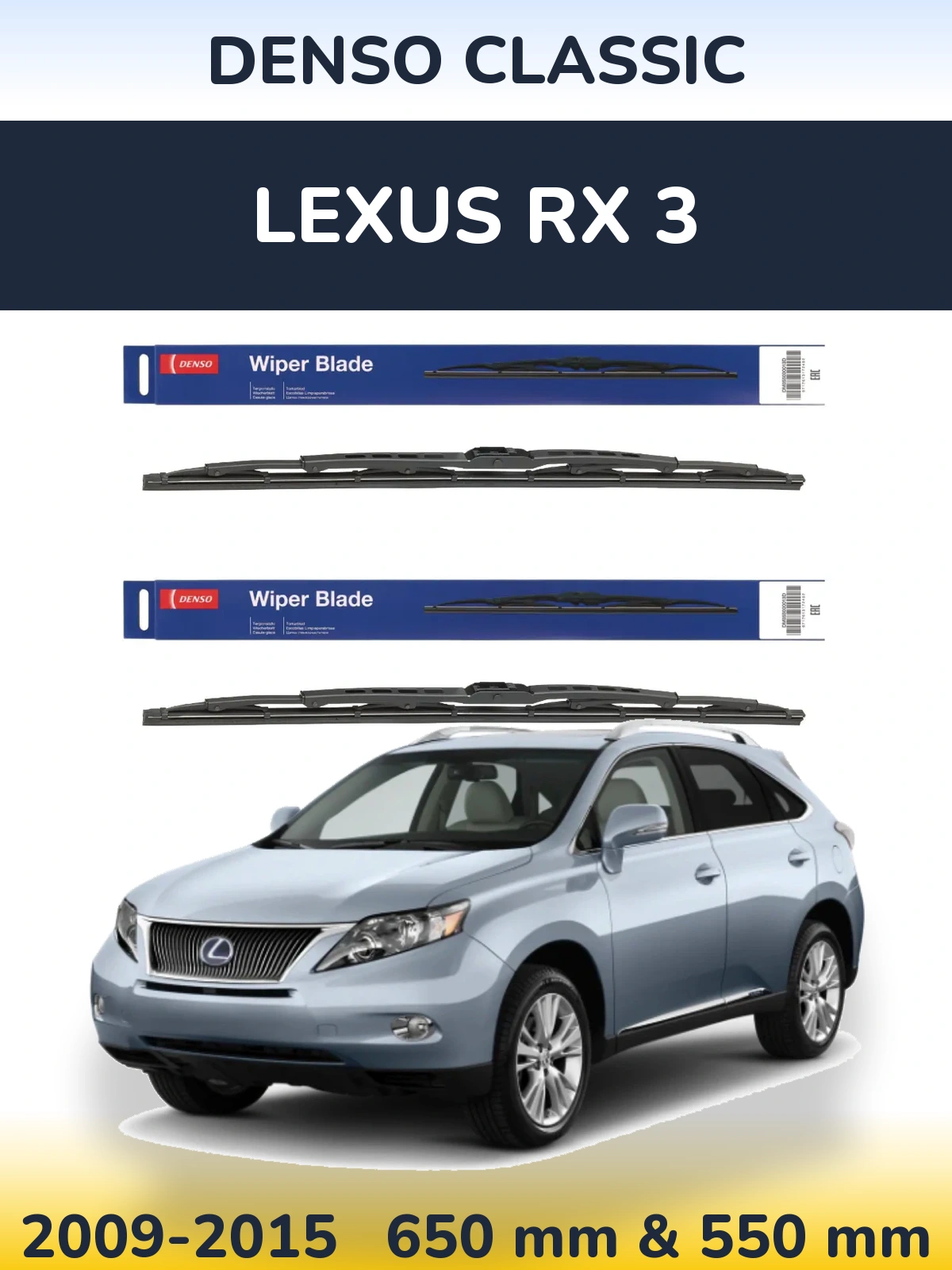 Front wiper blade set Denso Classic 650 & 550 mm for Lexus RX 3 2009-2015