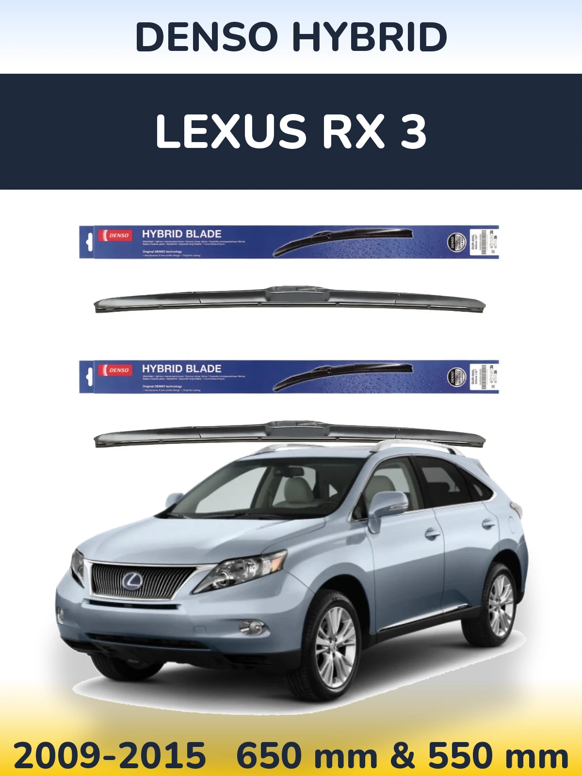 Комплект передніх щіток Denso Hybrid 650 & 550 мм для Lexus RX 3 2009-2015