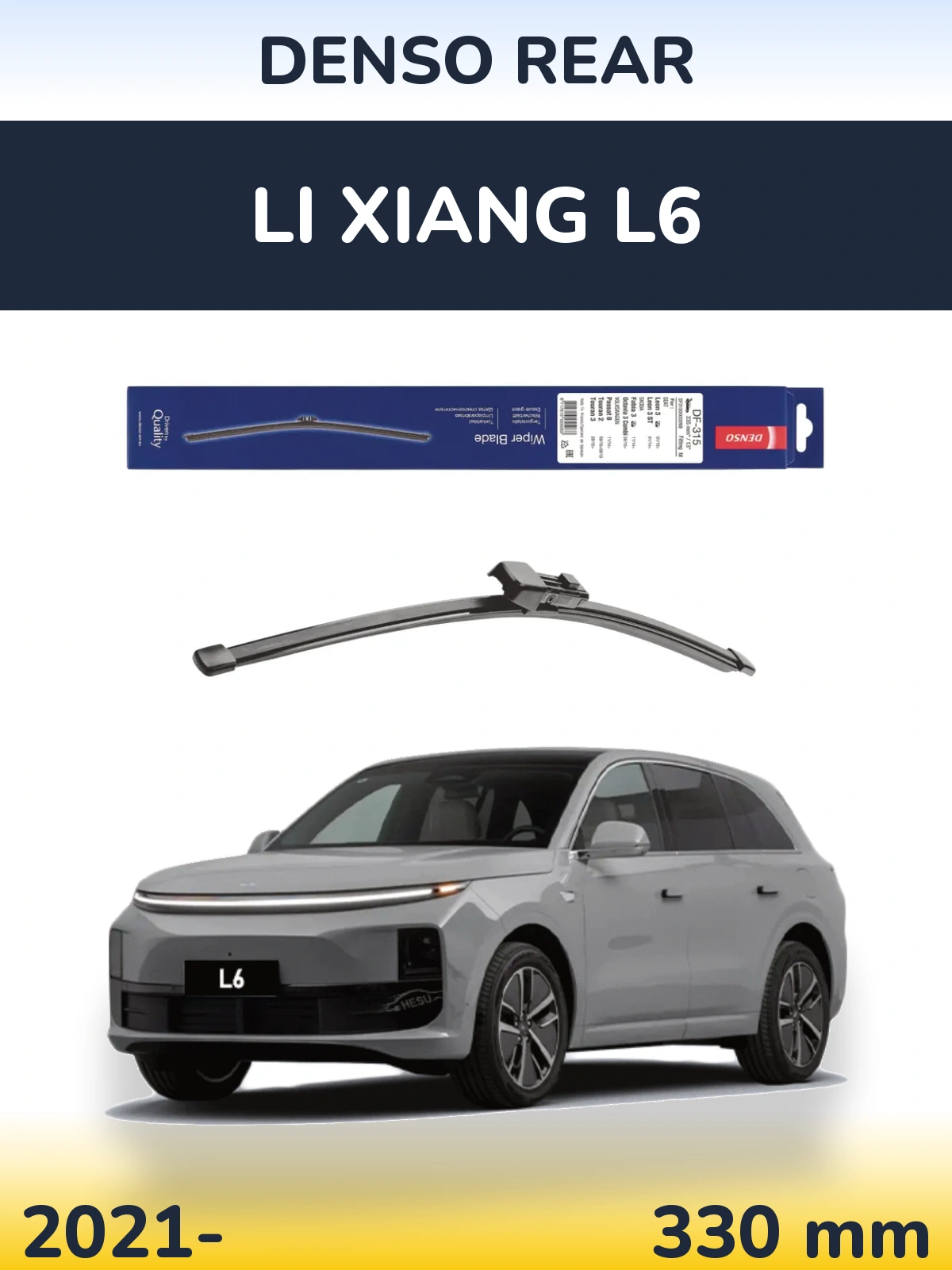 Zadní stěrač Denso Rear 335 mm pro Li Xiang L6 2021-2026
