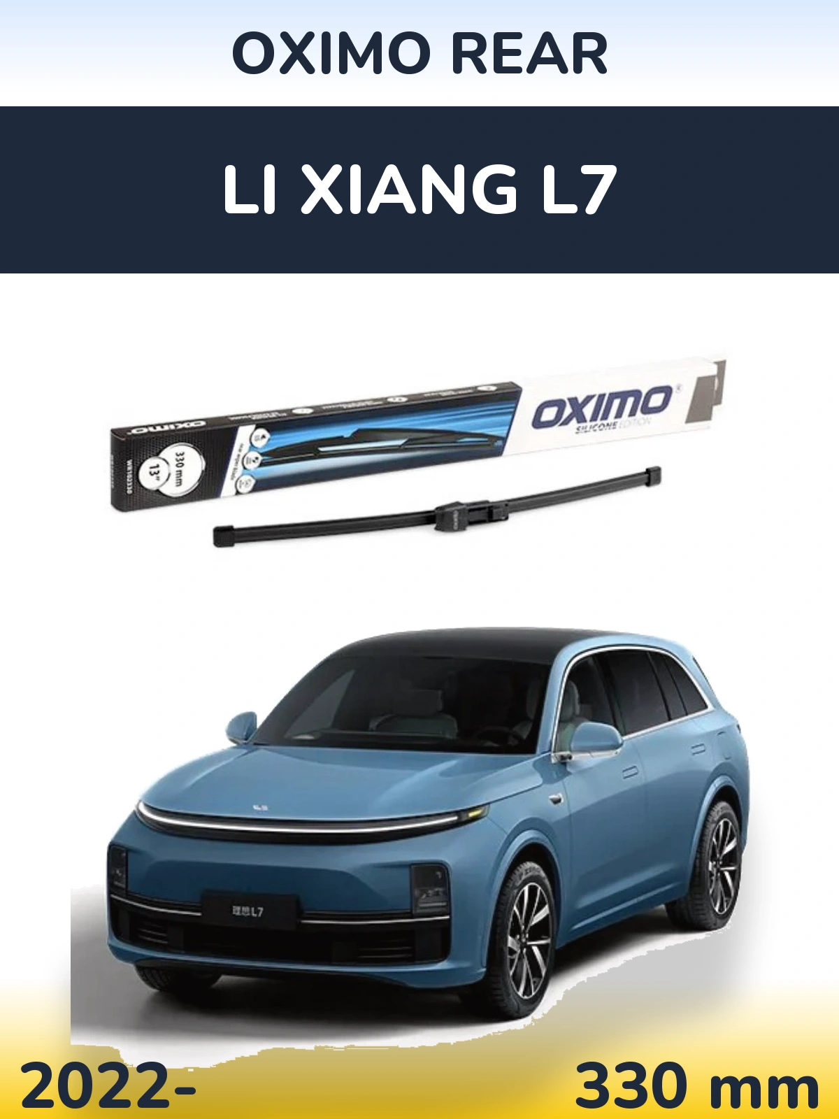 Задня щітка Oximo Rear 330 мм для Li Xiang L7 2022-2026