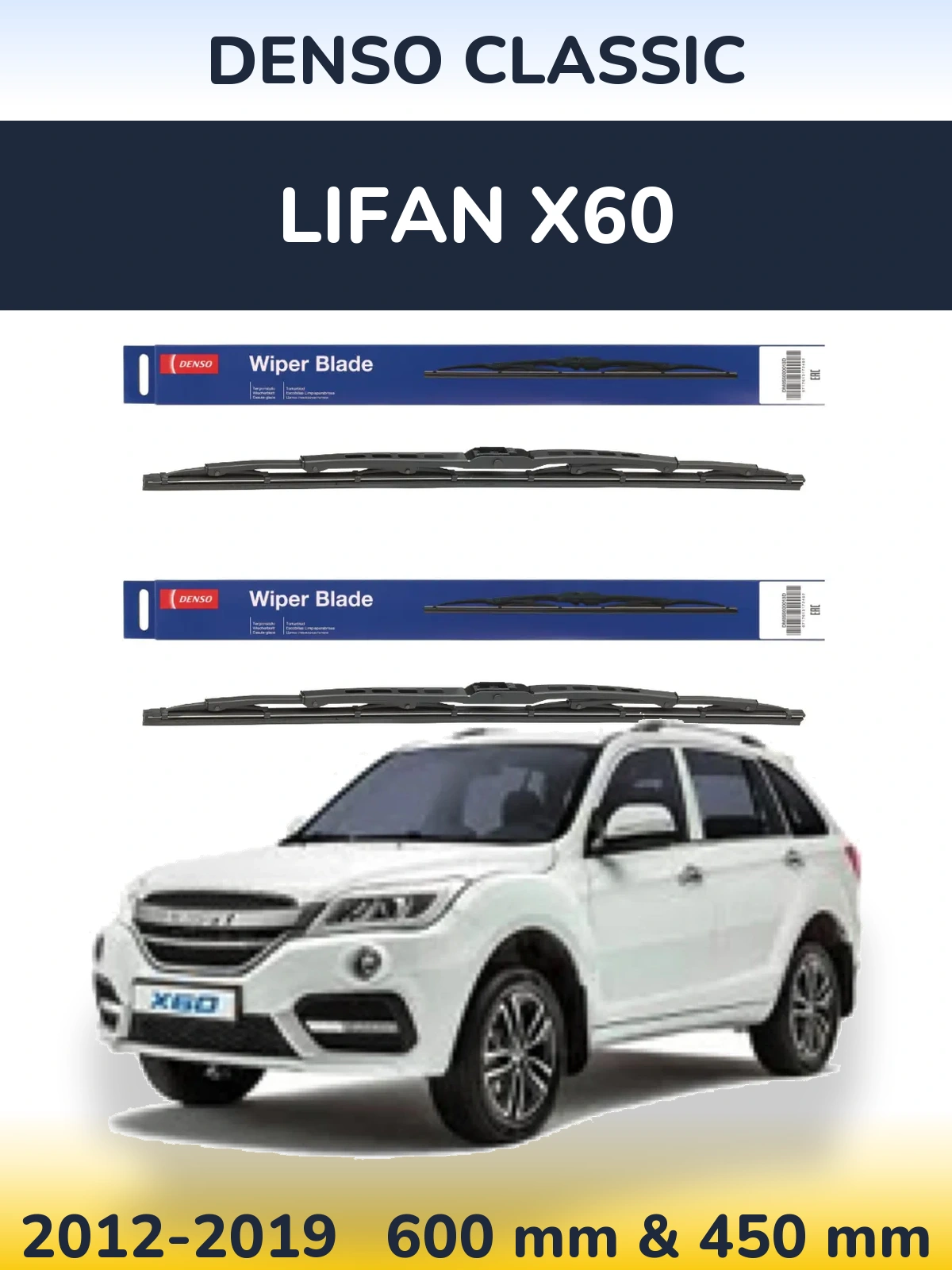 Sada předních stěračů Denso Classic 600 a 450 mm pro Lifan X60 2012-2019