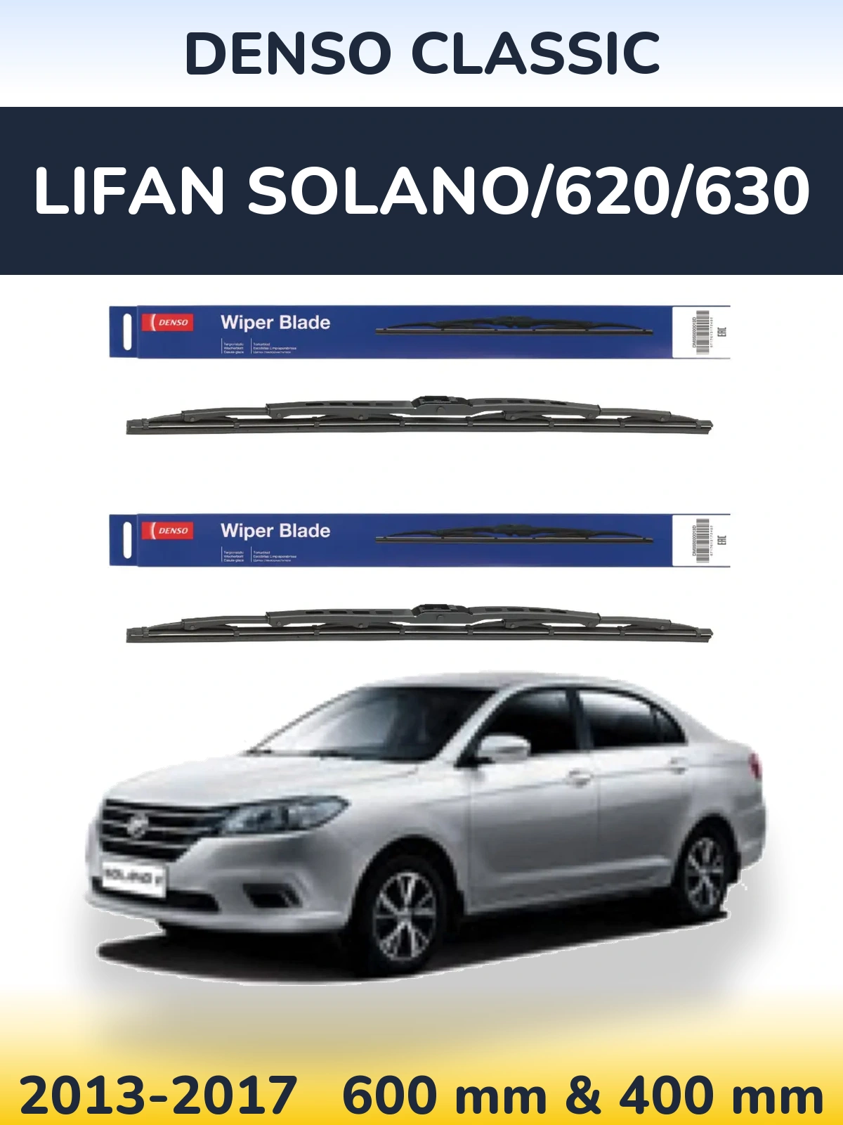 Sada předních stěračů Denso Classic 600 a 400 mm pro Lifan Solano/620/630 2013-2017