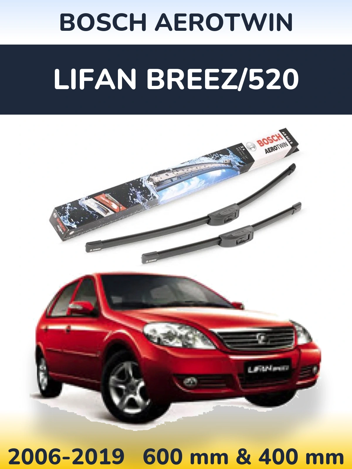 Комплект передніх щіток BOSCH AeroTwin 600 & 400 мм для Lifan Breez/520 2006-2019