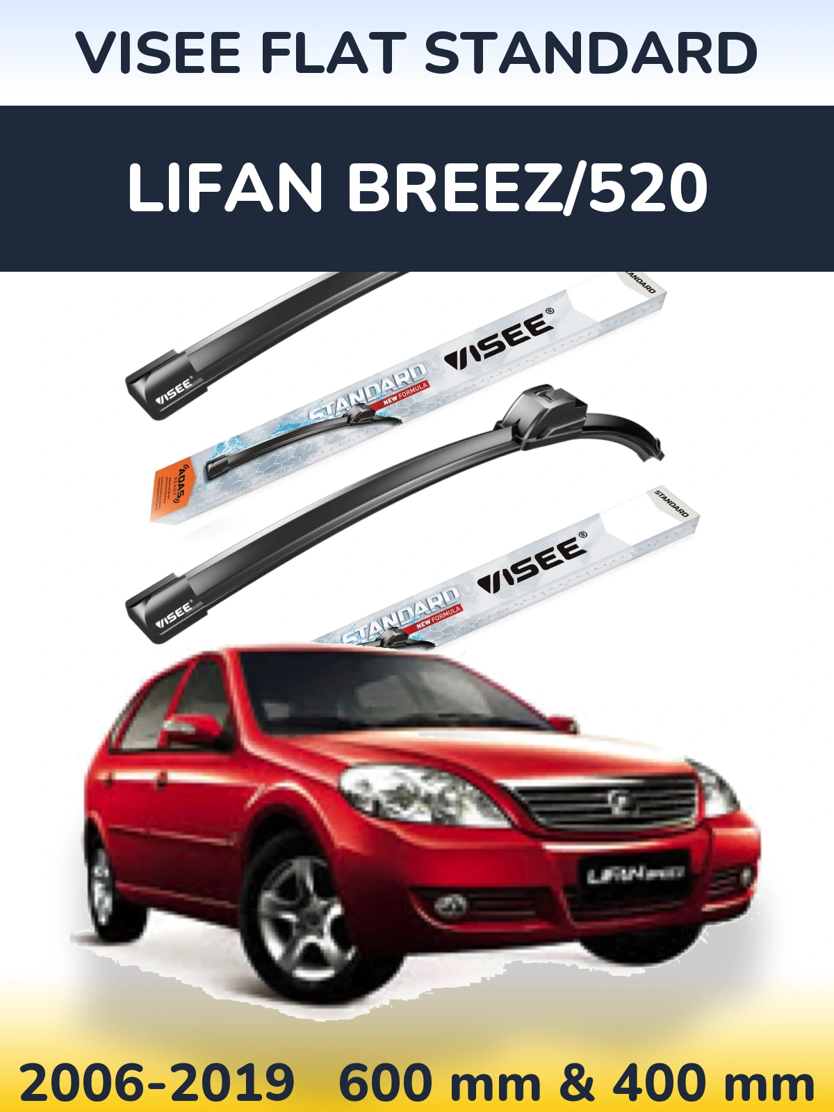 Комплект передніх щіток VISEE FLAT STANDARD 600 & 400 мм для Lifan Breez/520 2006-2019
